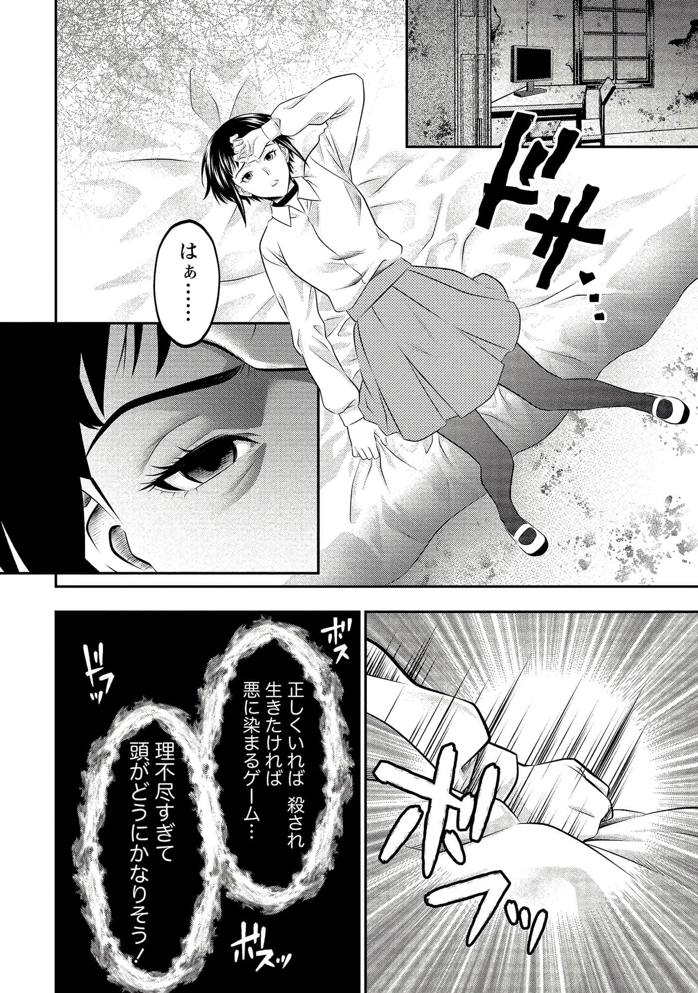 第 50 页