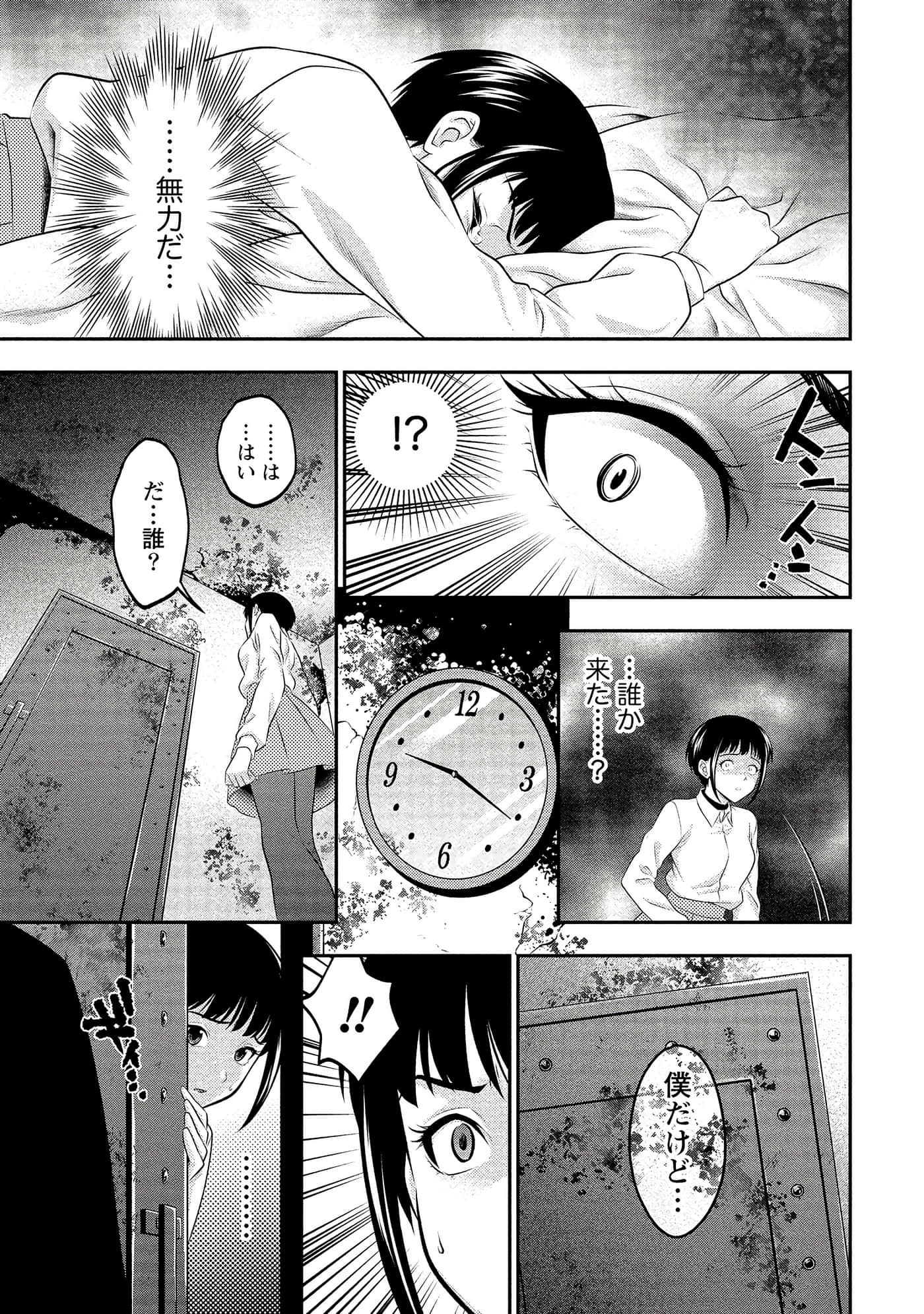 第 51 页