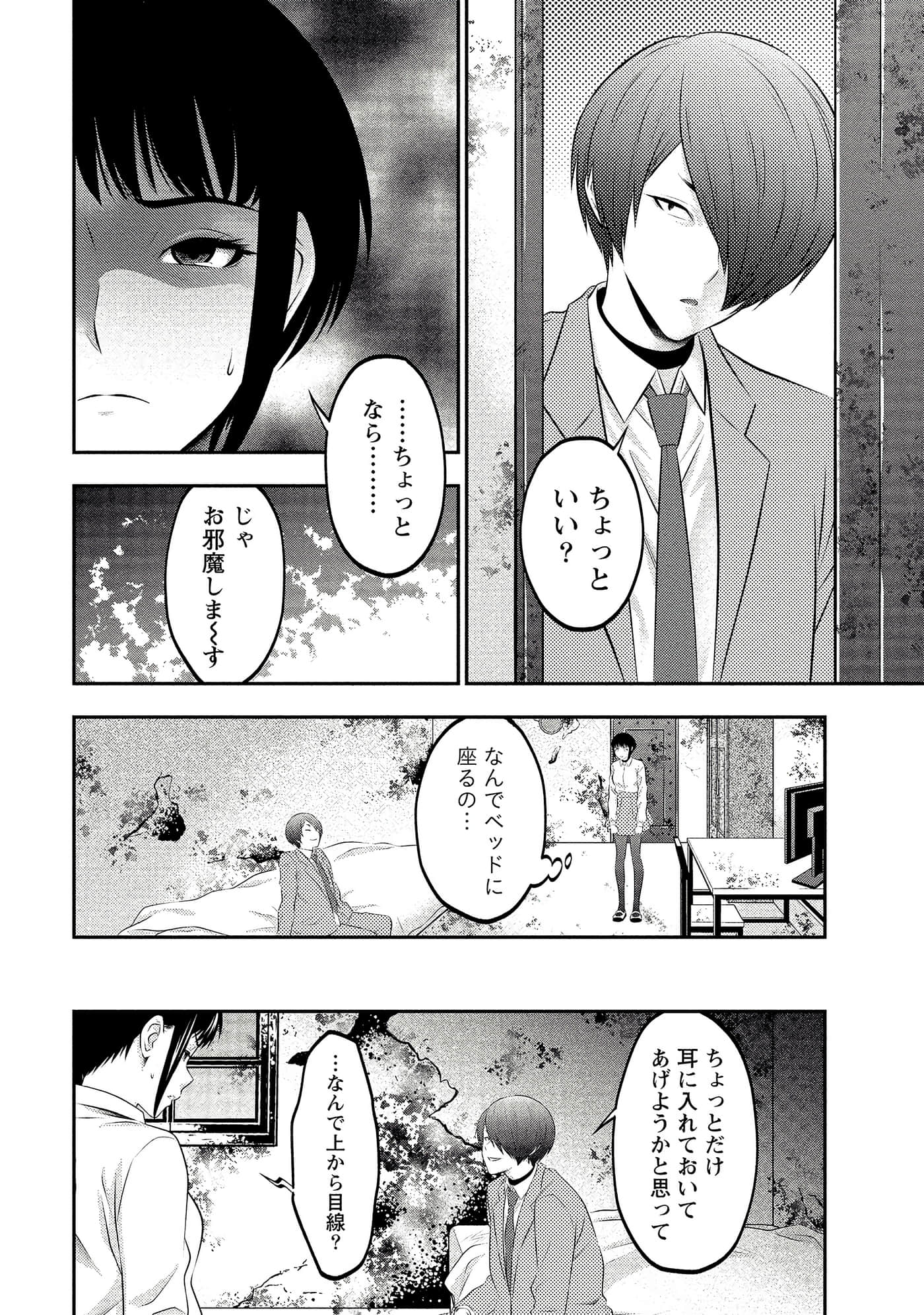 第 52 页
