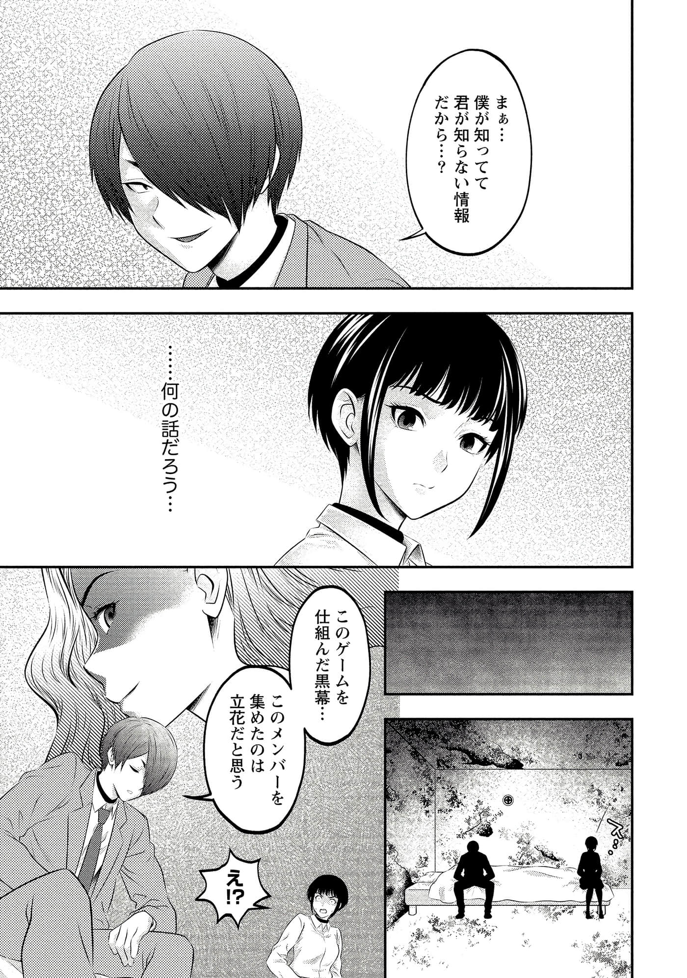 第 53 页