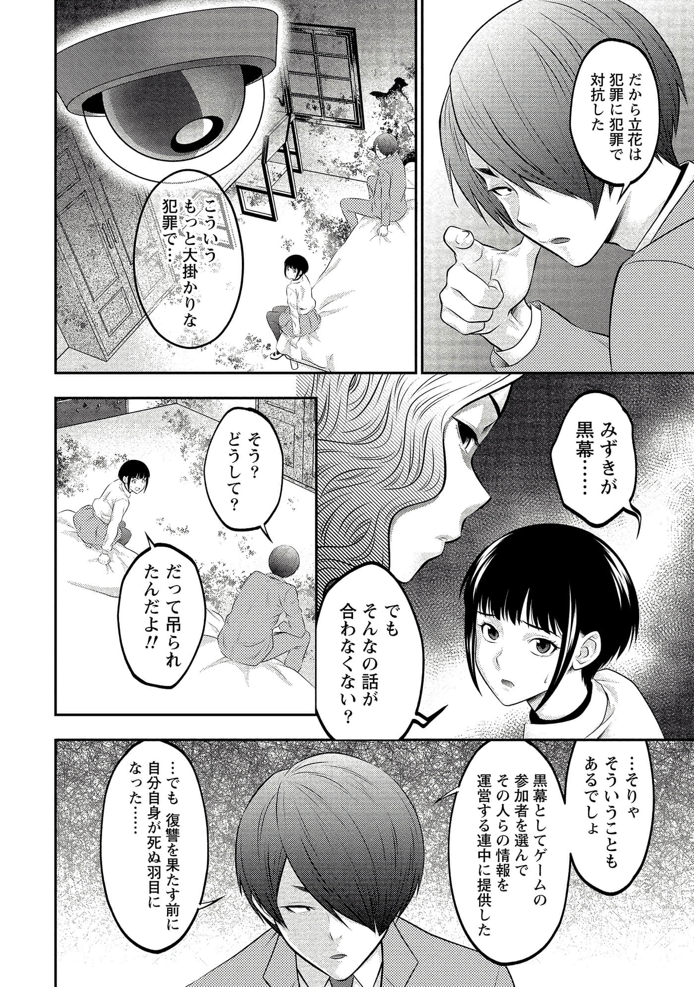 第 56 页