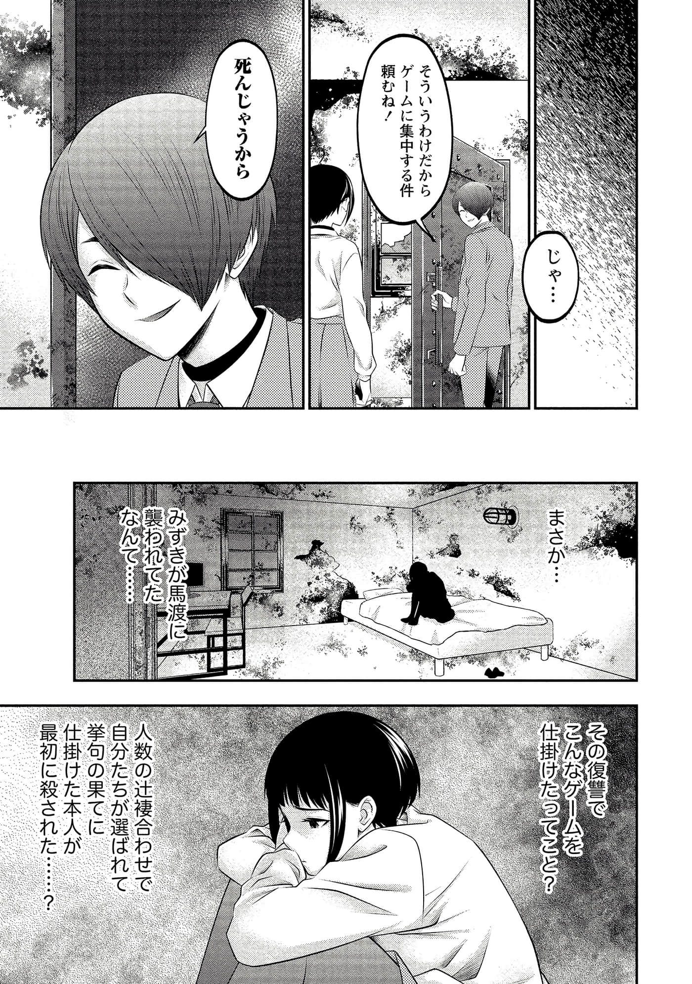 第 59 页