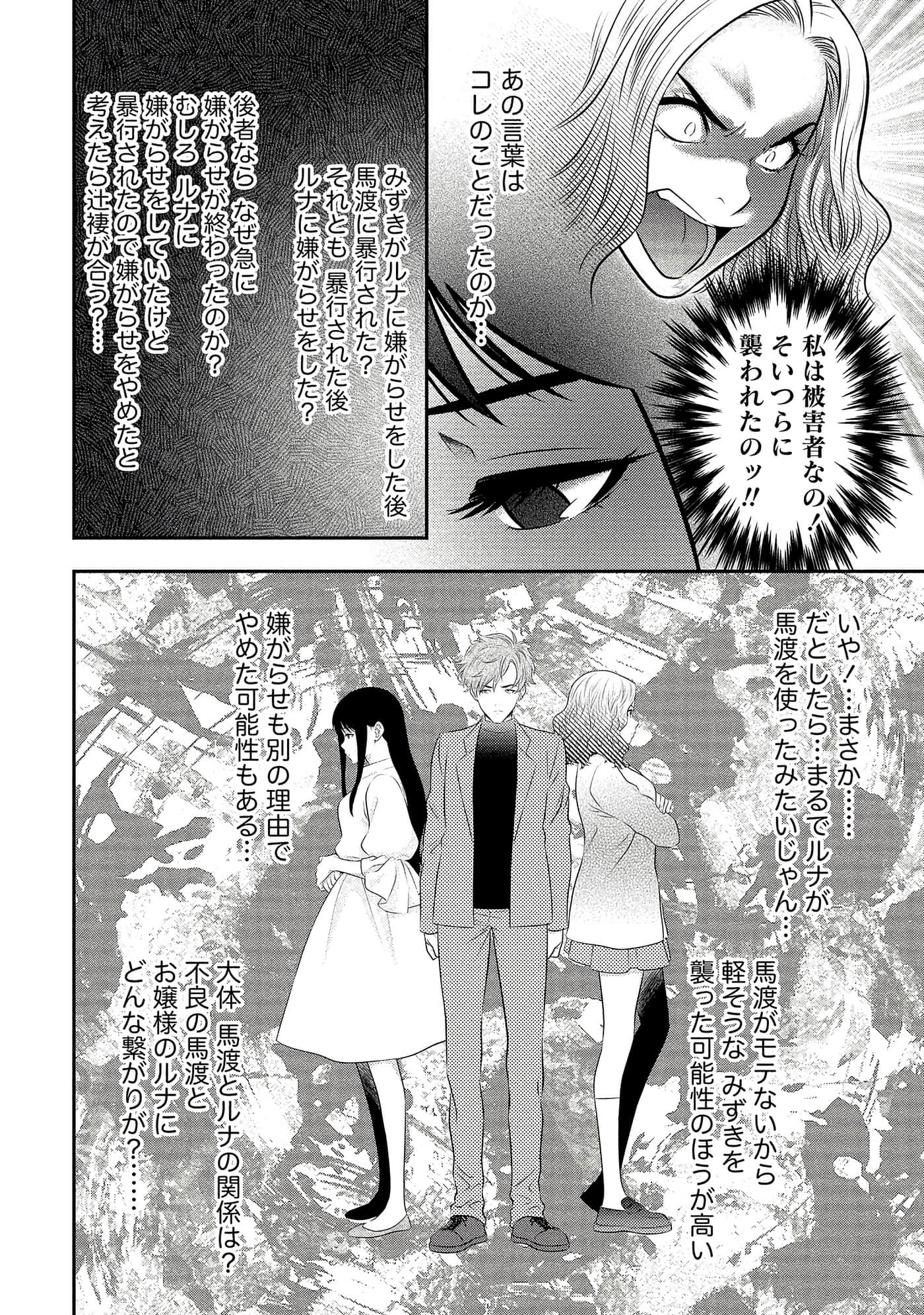 第 60 页