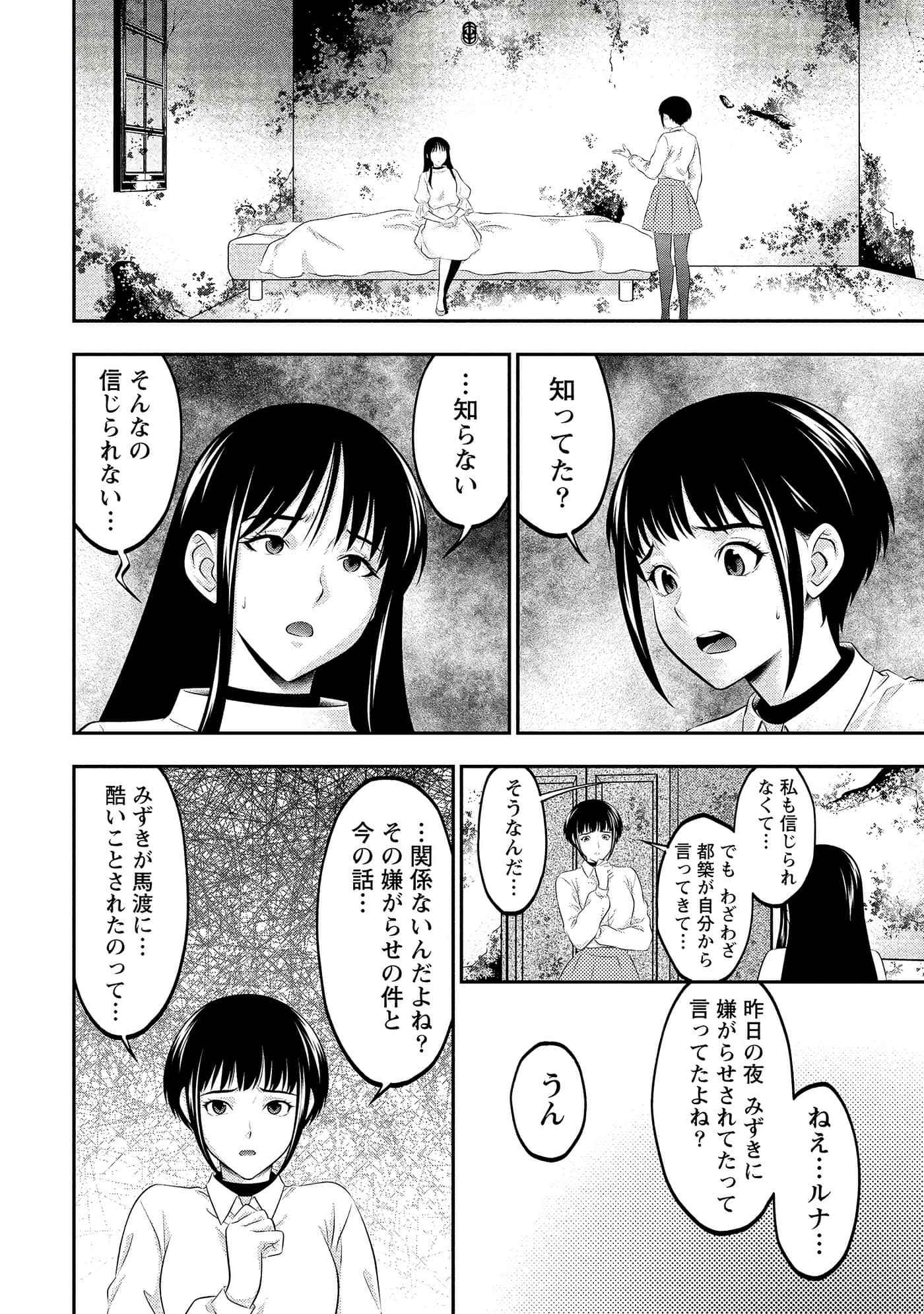 第 62 页