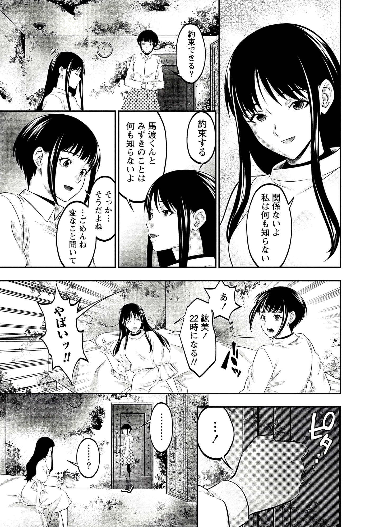 第 63 页