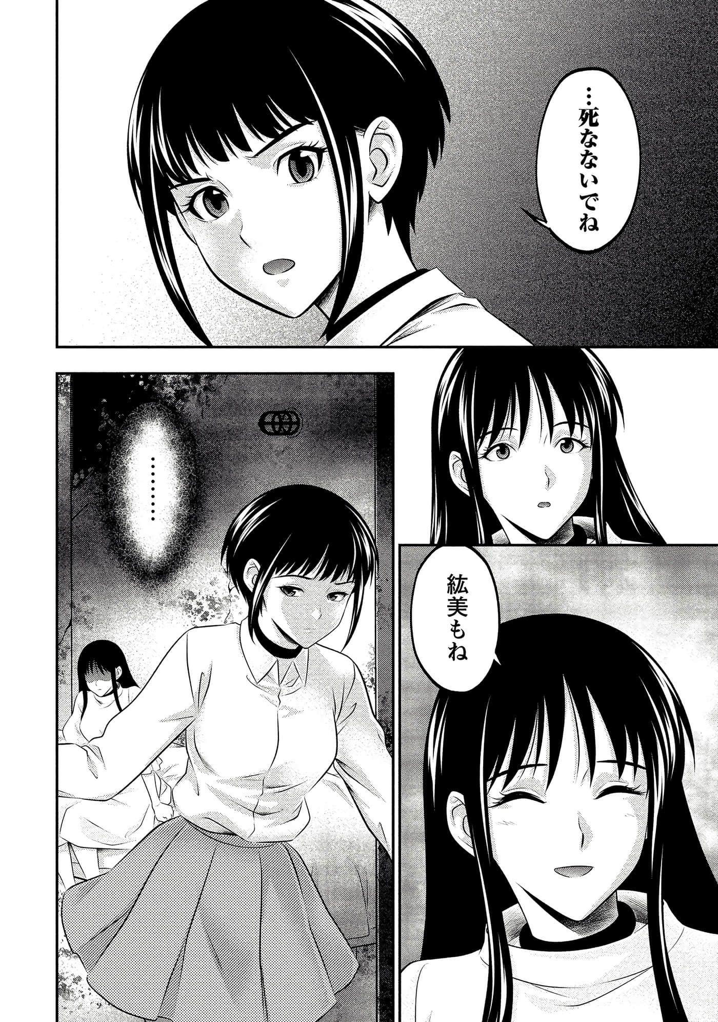 第 64 页