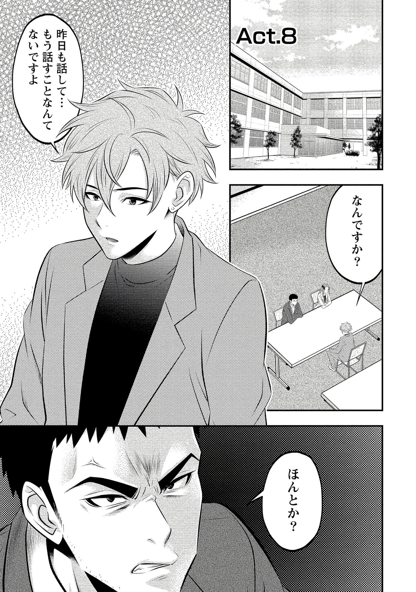 第 67 页