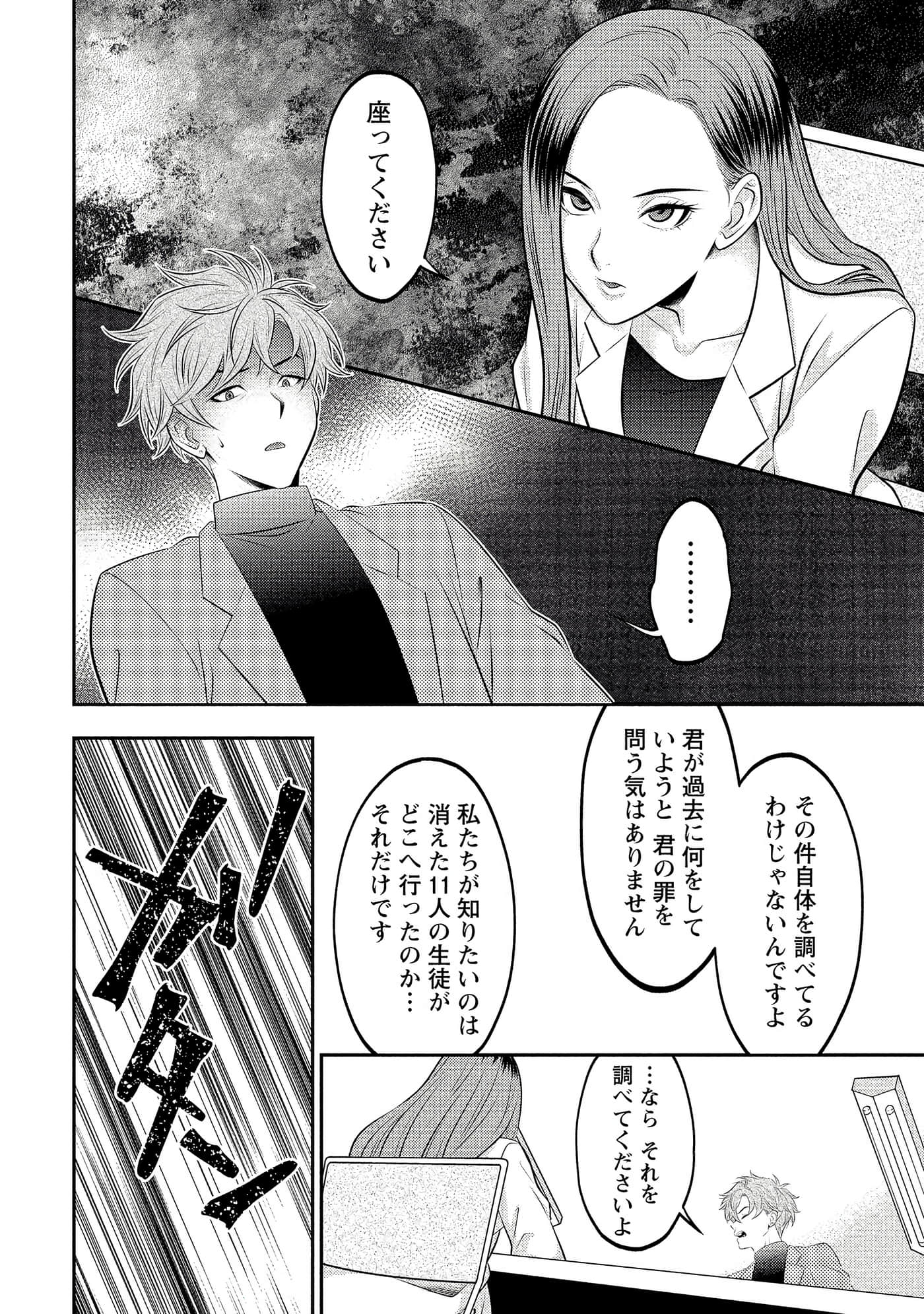 第 70 页