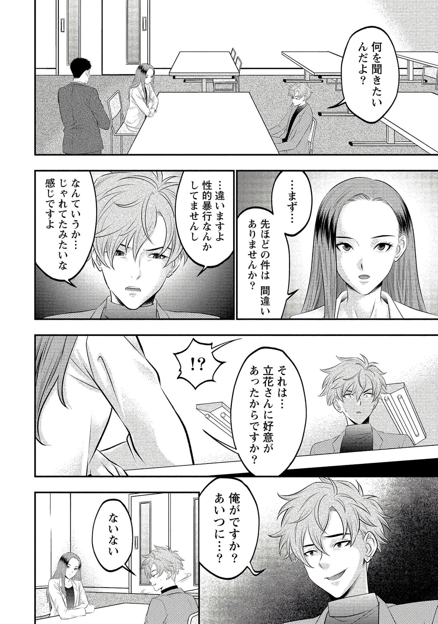 第 72 页