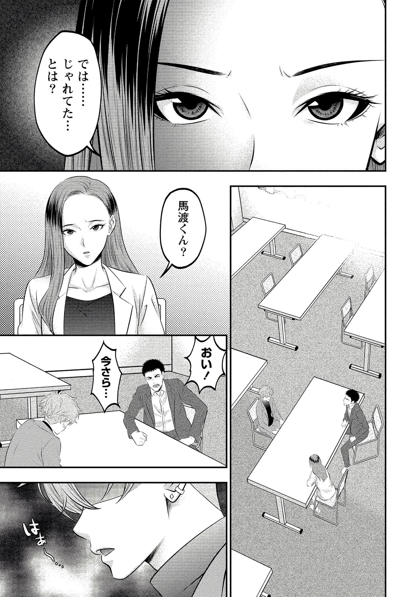 第 73 页