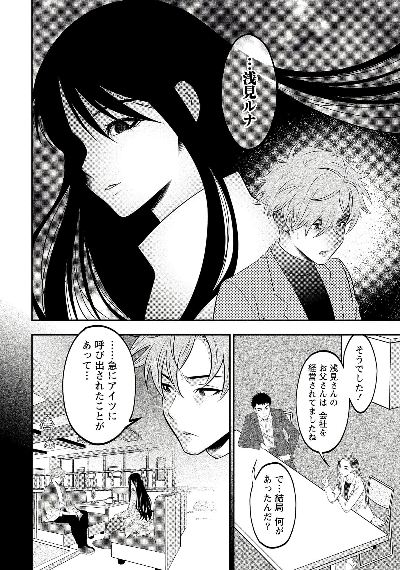 第 76 页