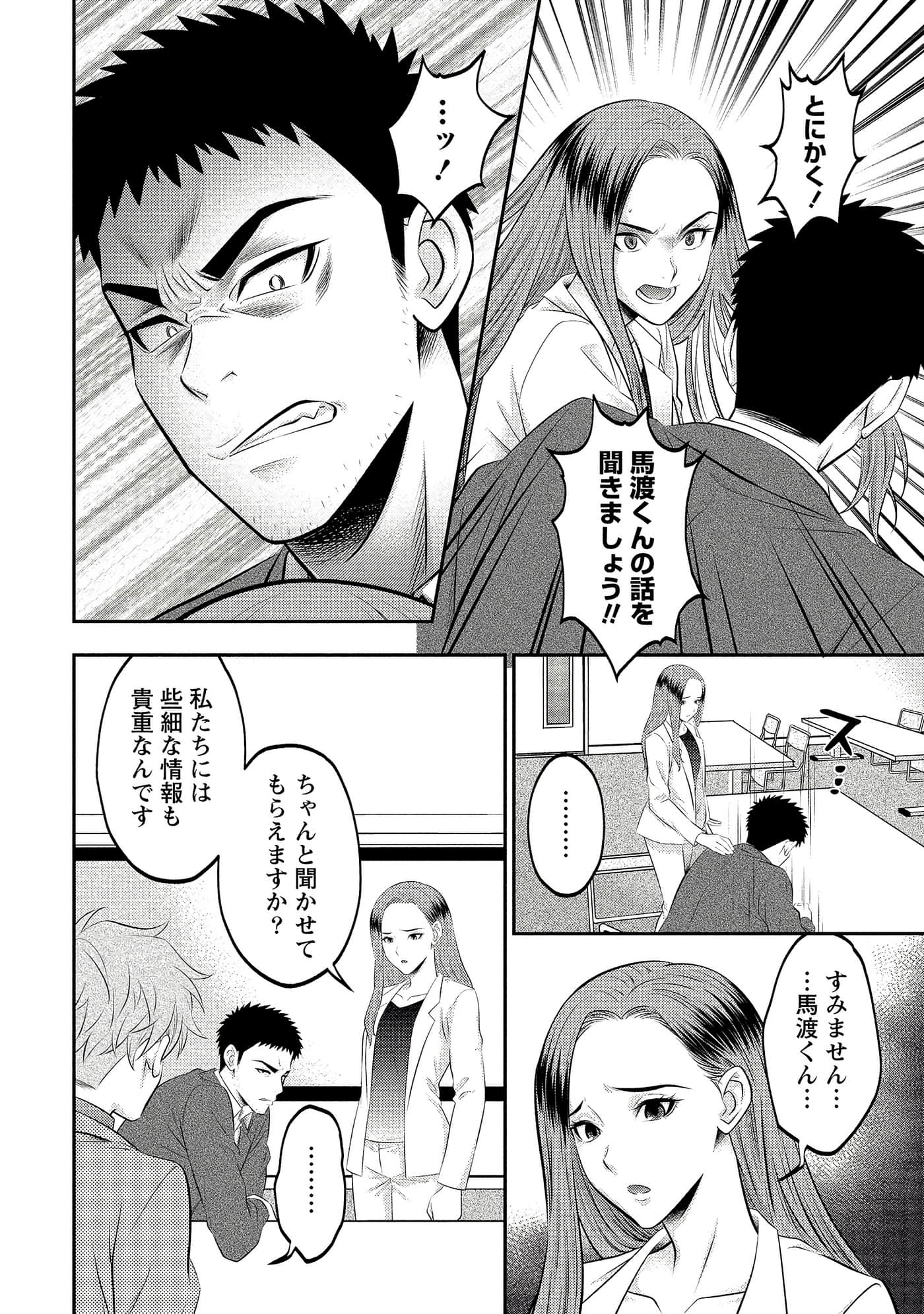 第 78 页