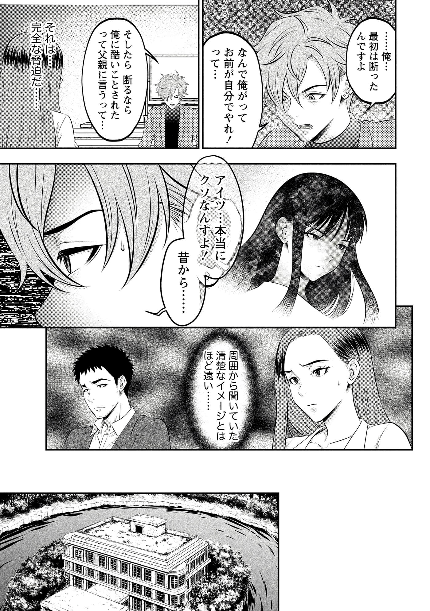 第 79 页