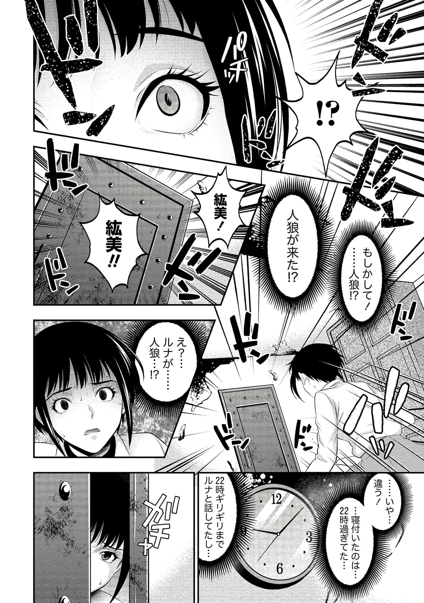 第 80 页