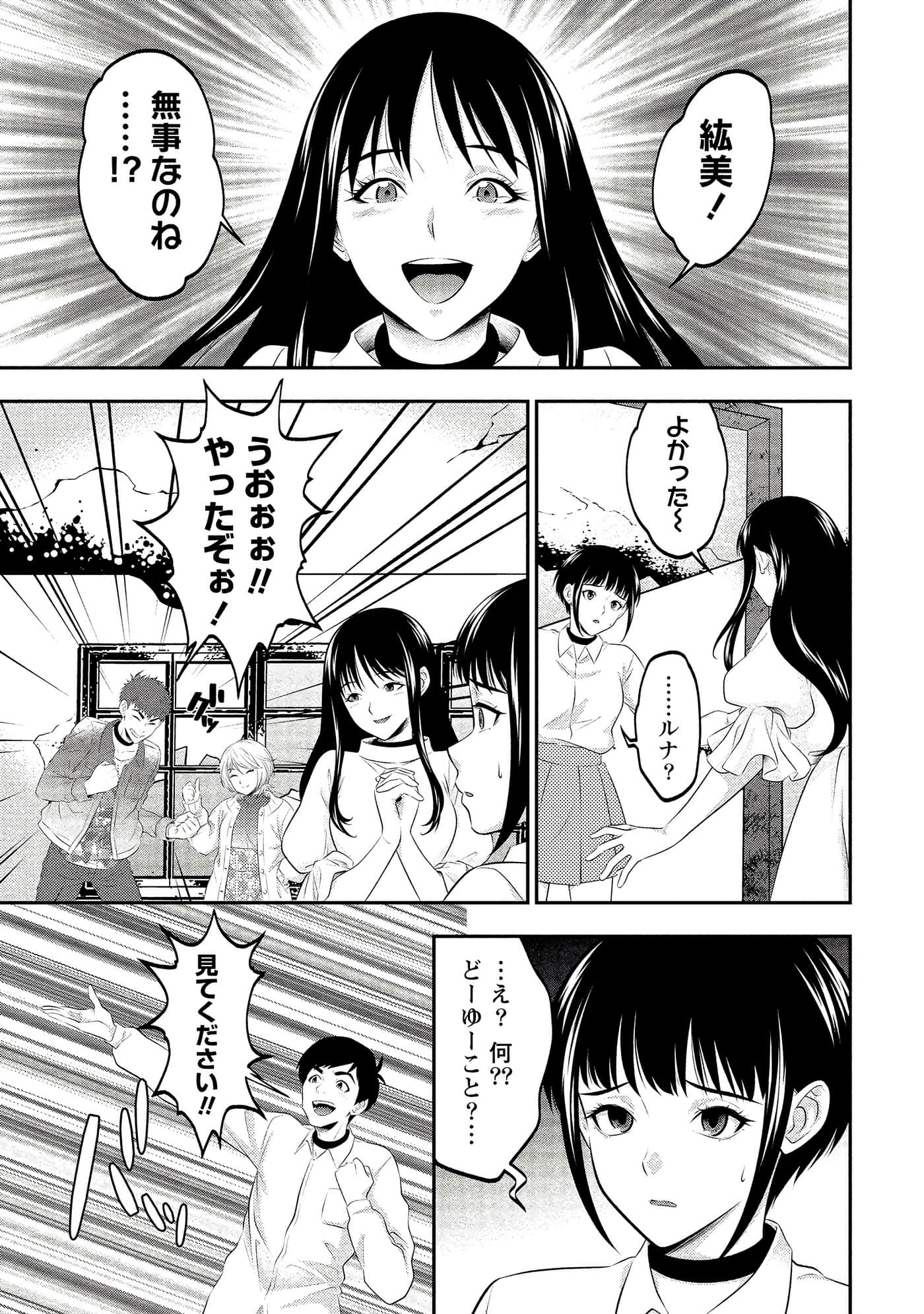 第 81 页