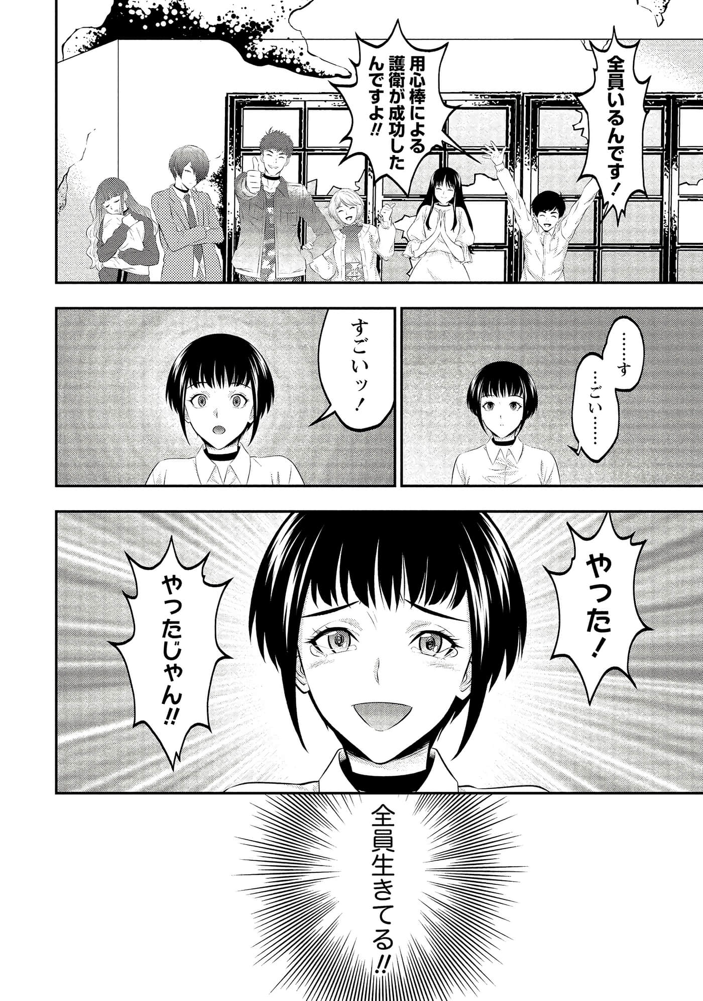 第 82 页