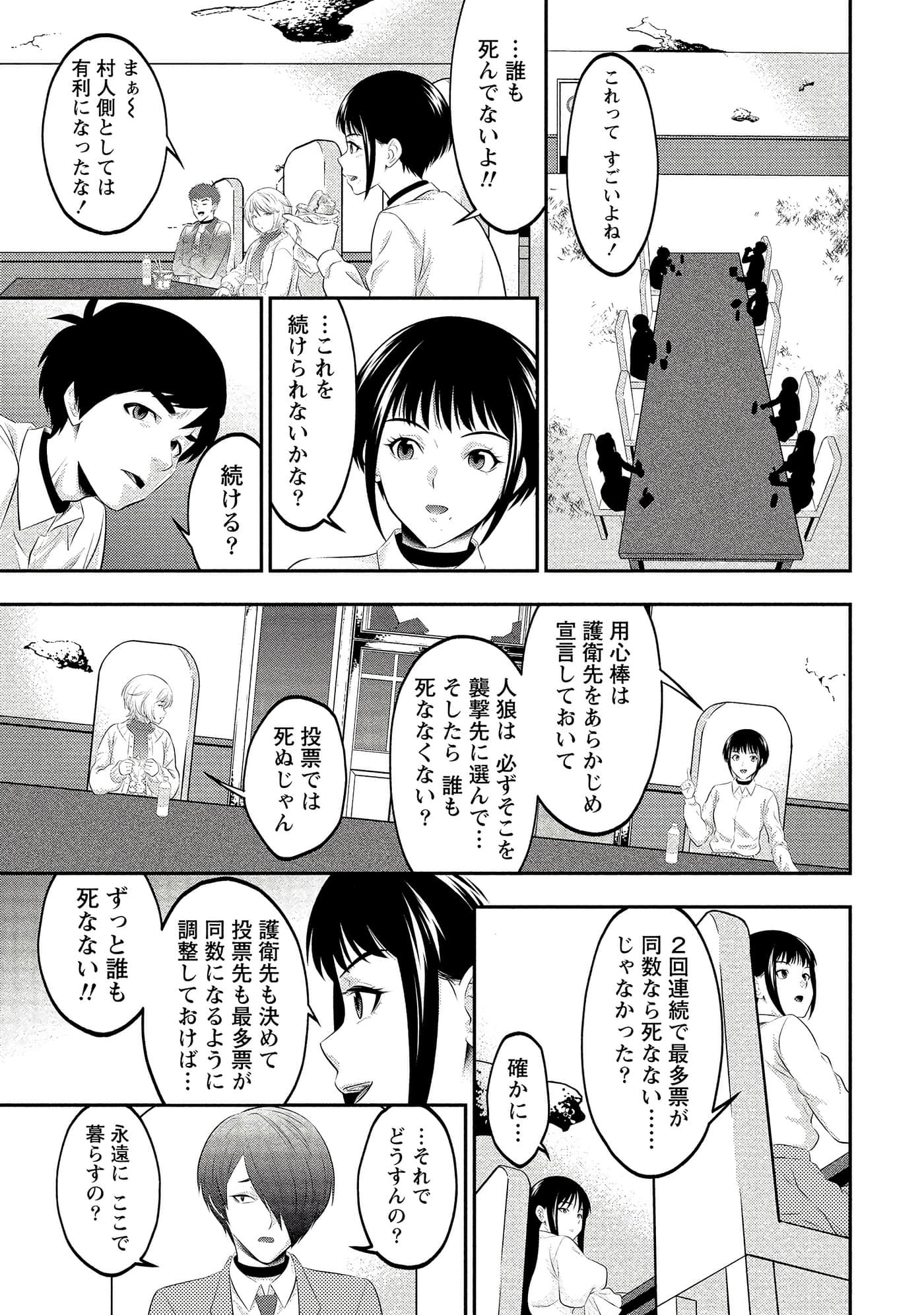 第 83 页