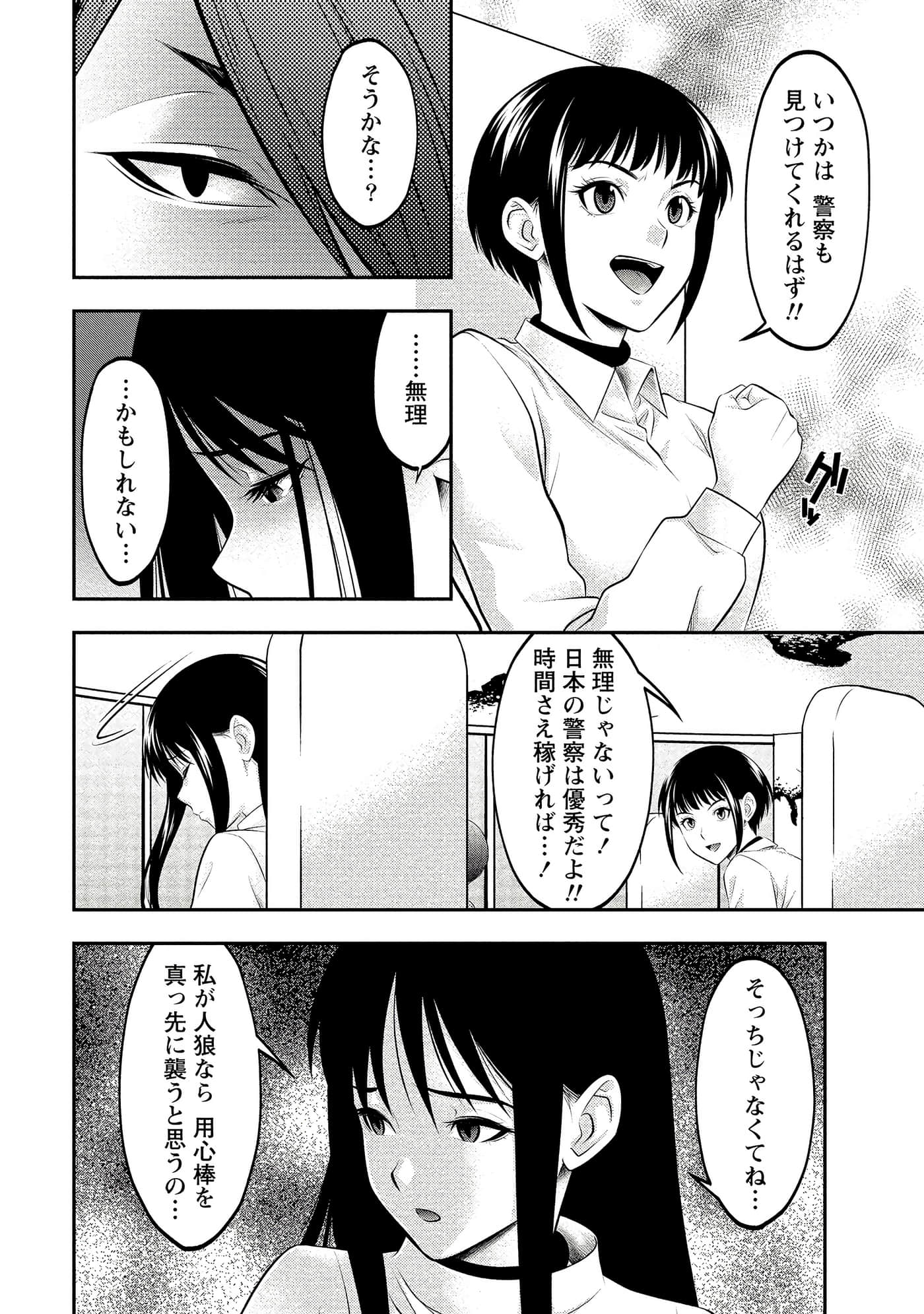 第 84 页