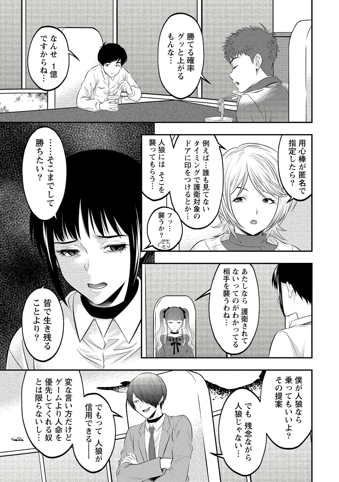第 85 页