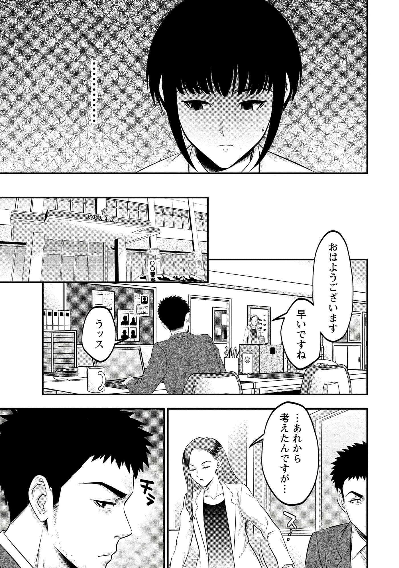 第 87 页