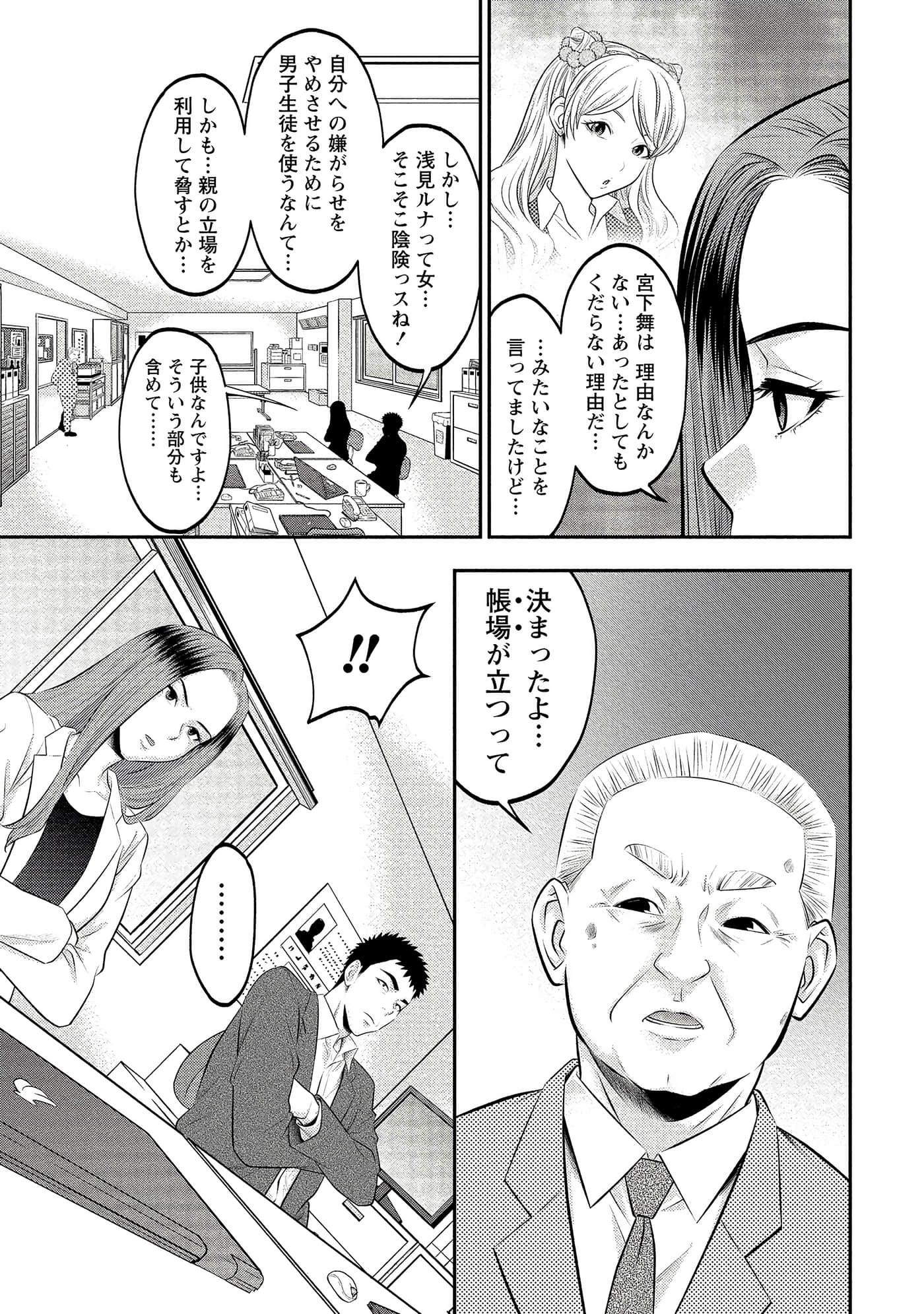 第 89 页