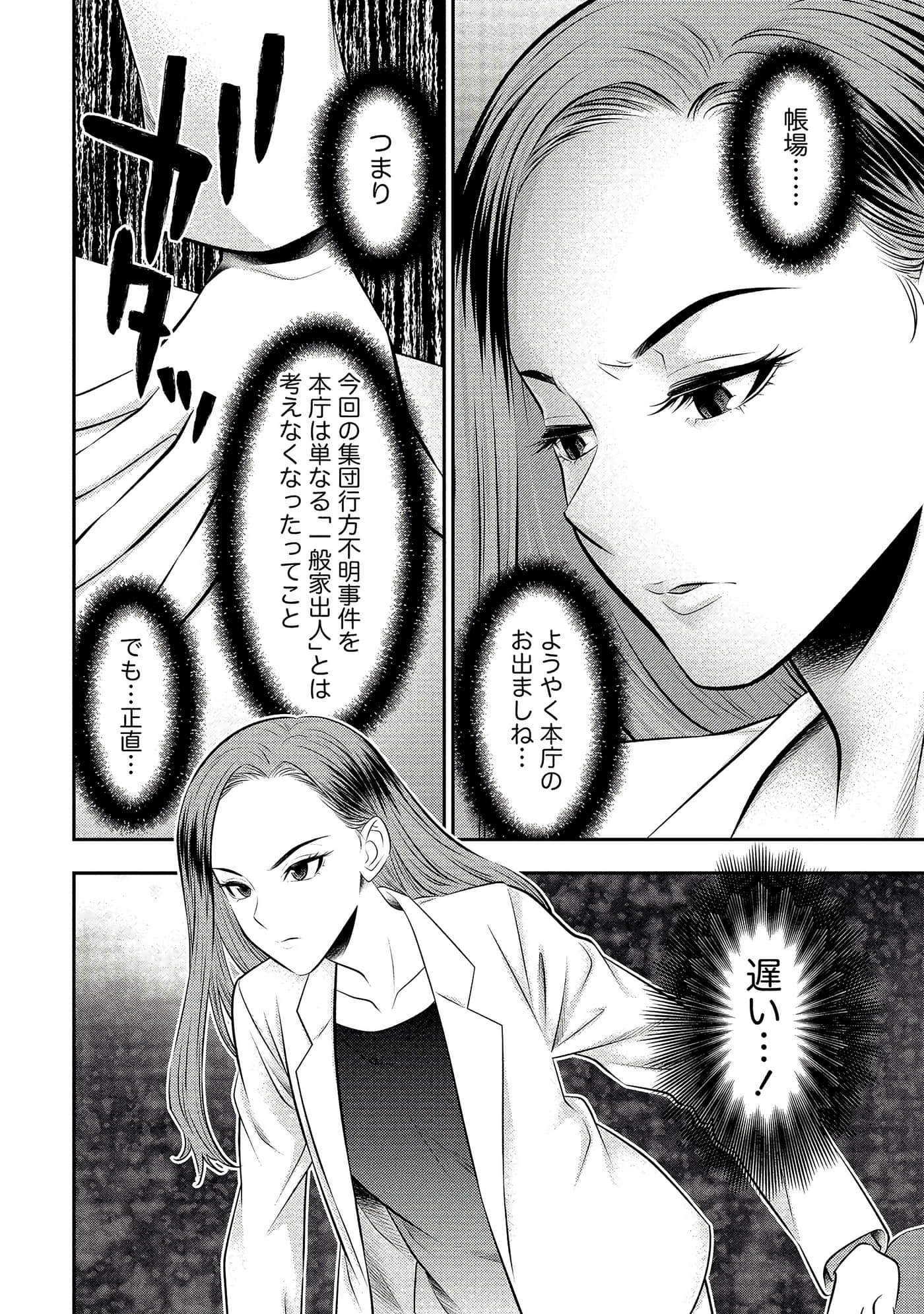 第 90 页