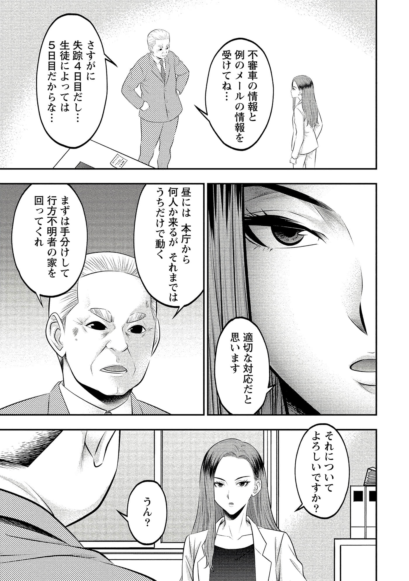 第 91 页