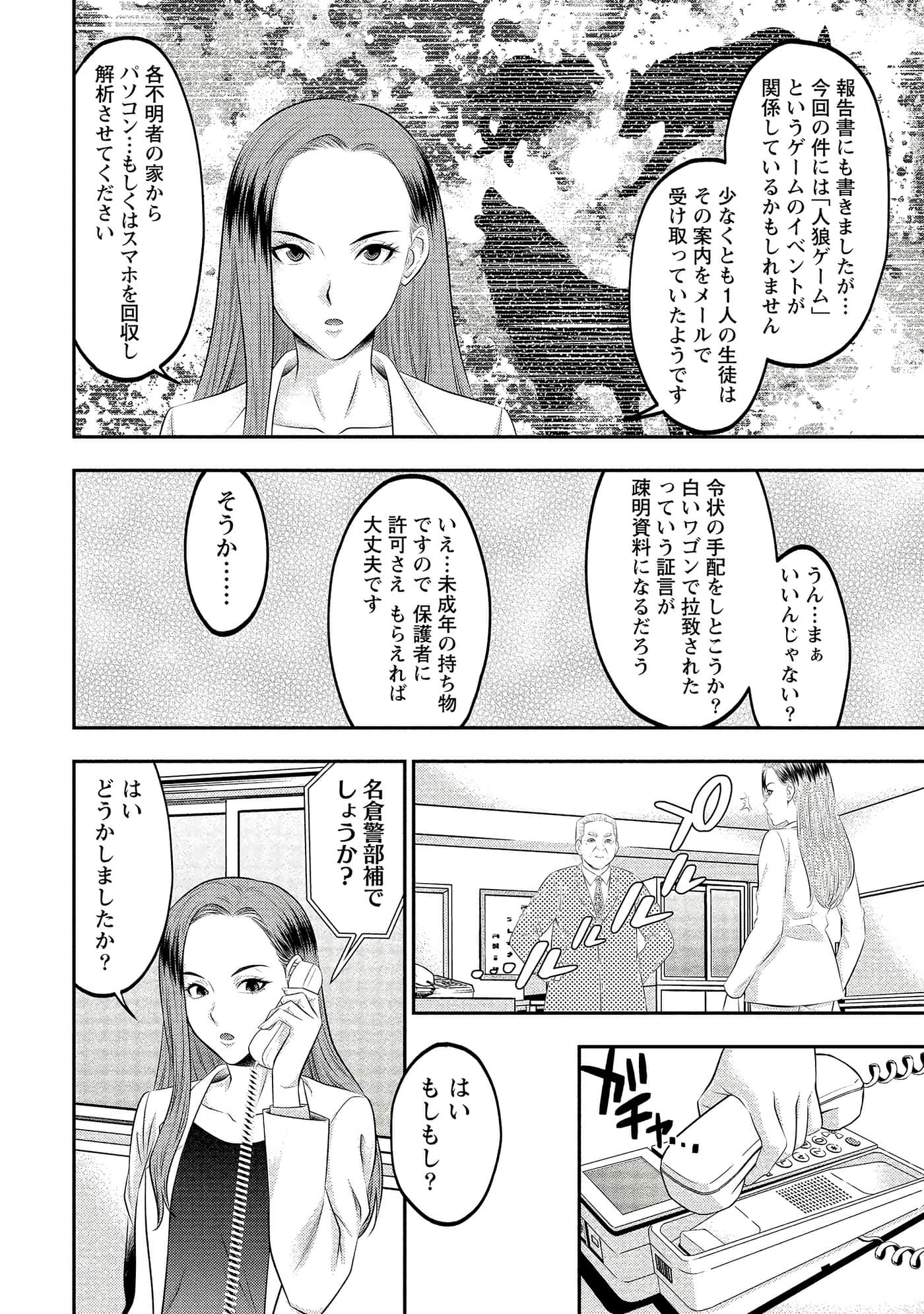 第 92 页