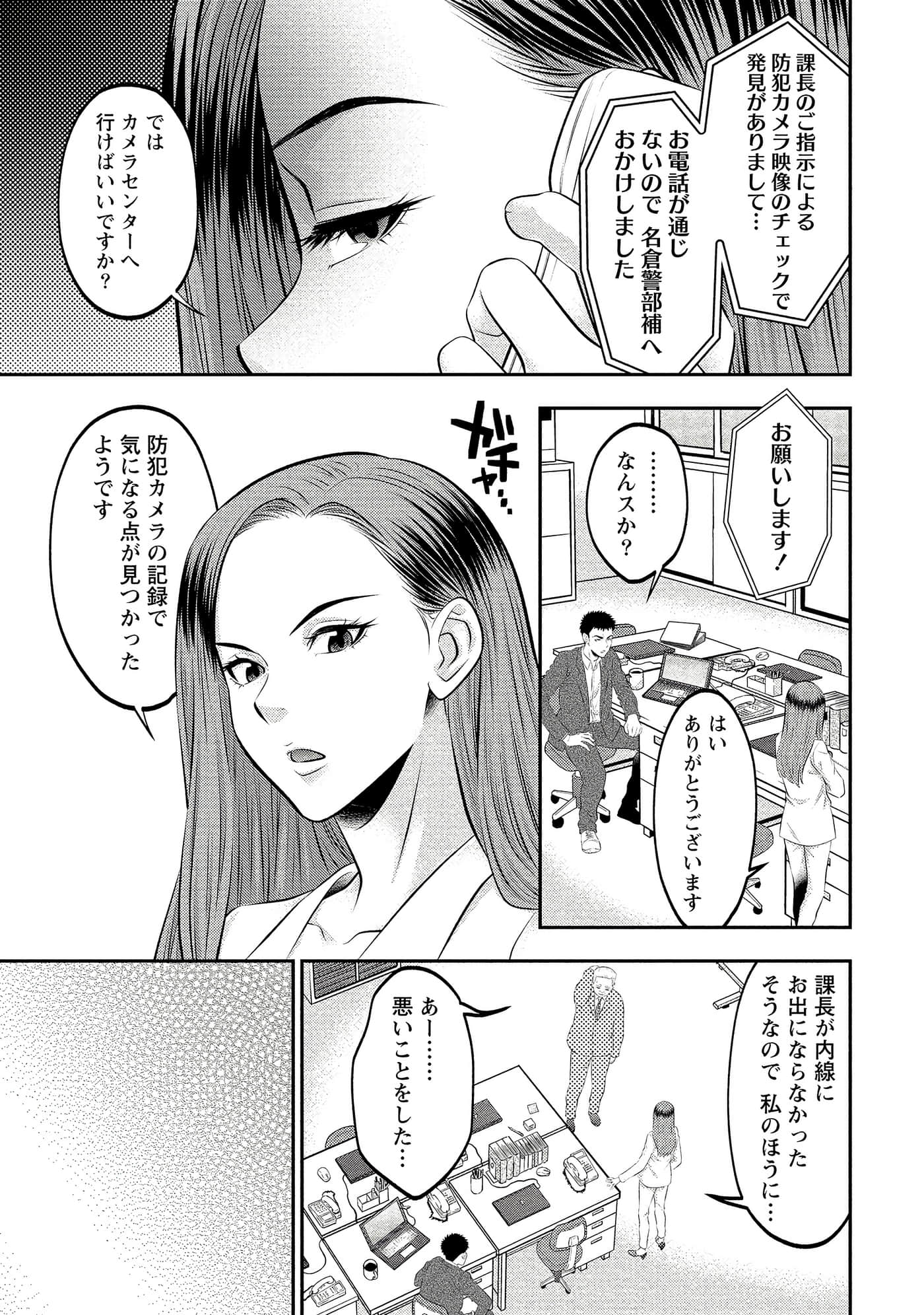 第 93 页