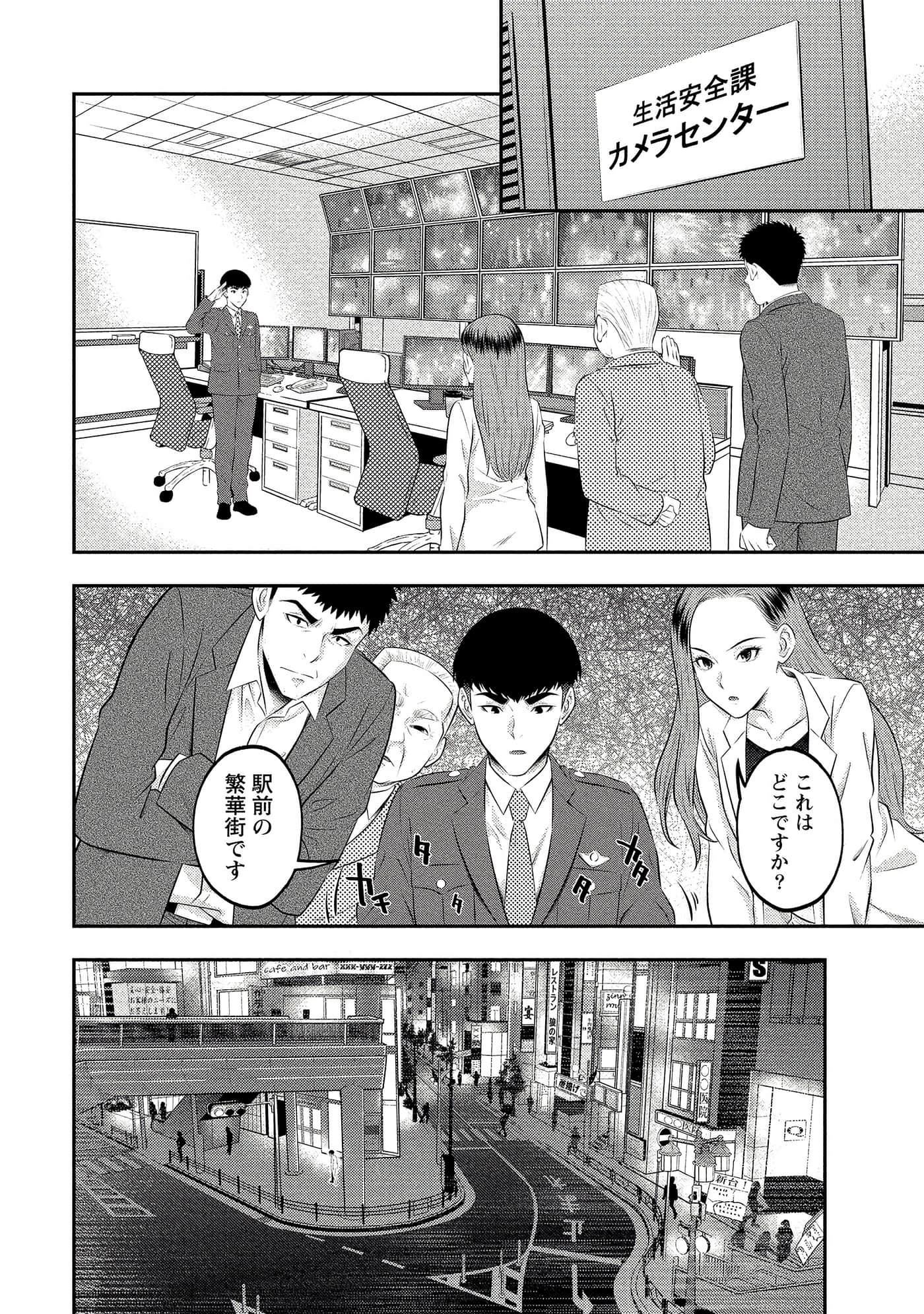 第 94 页