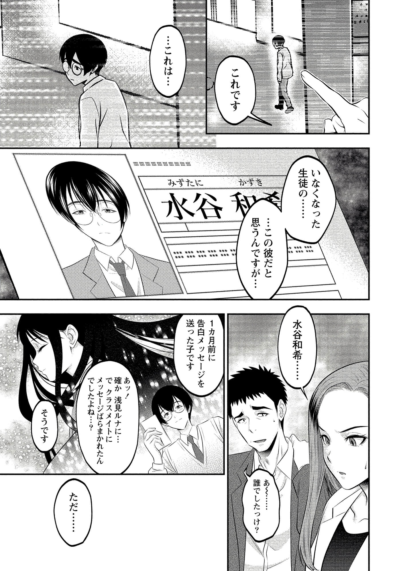 第 95 页