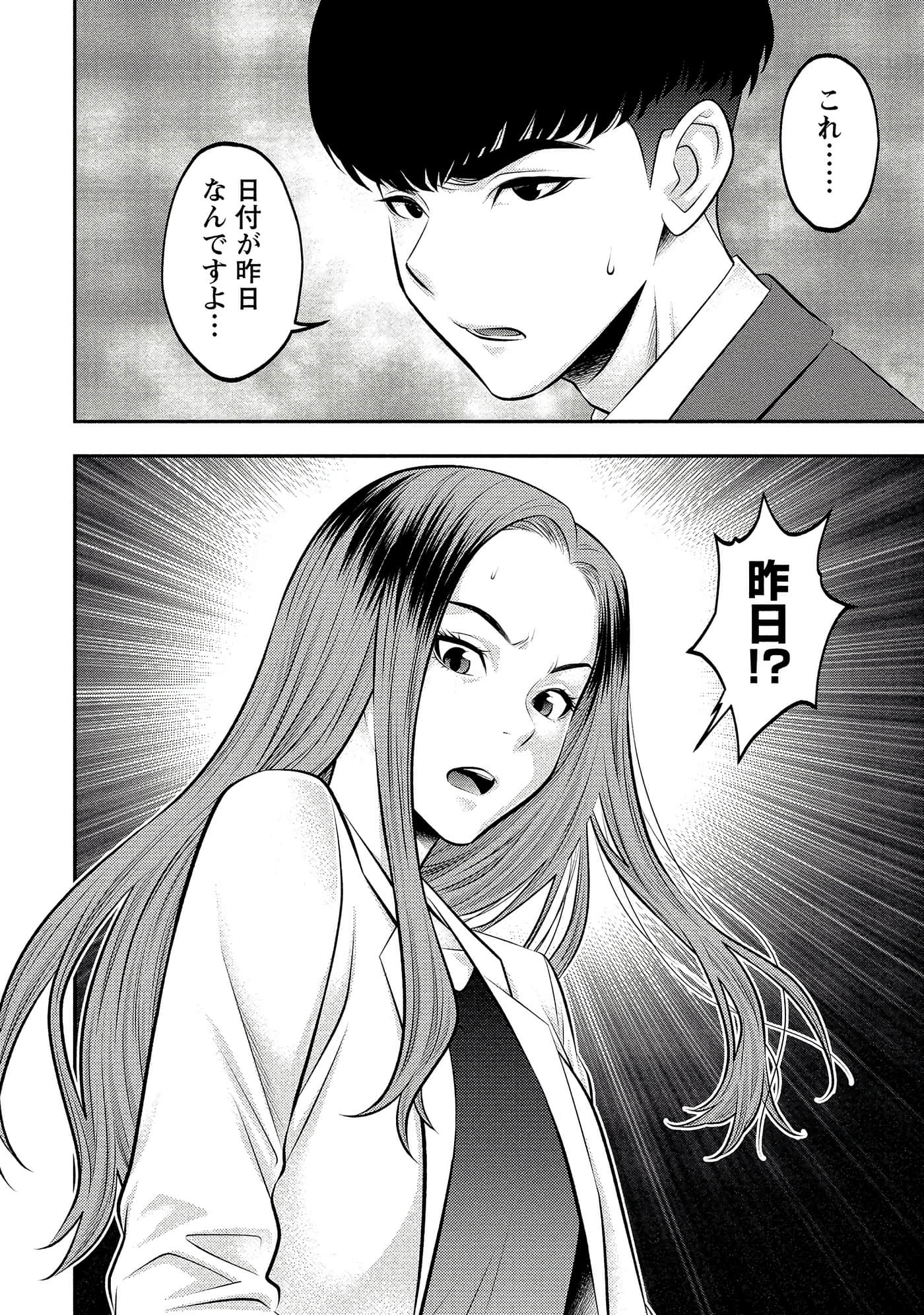 第 96 页