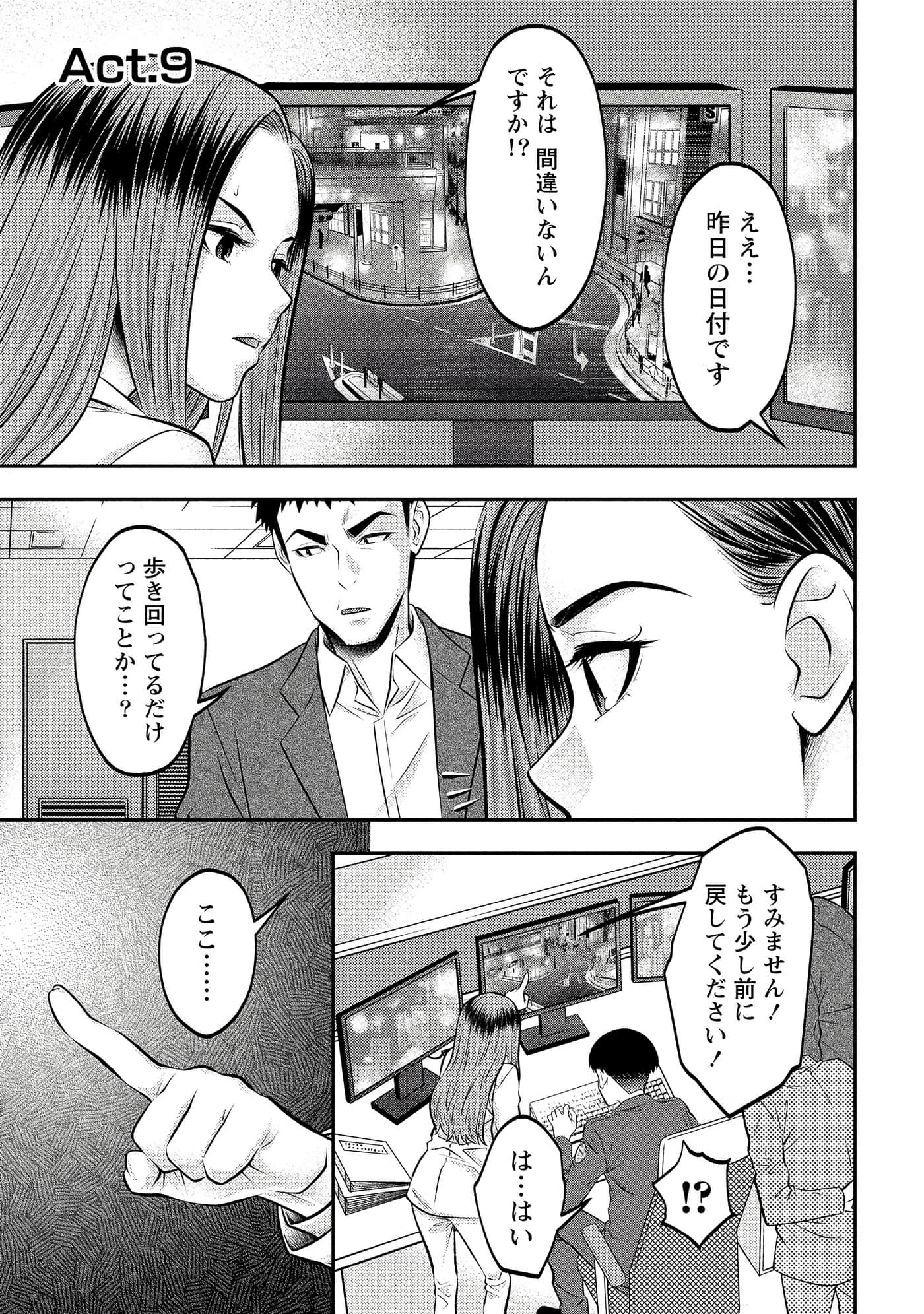 第 97 页