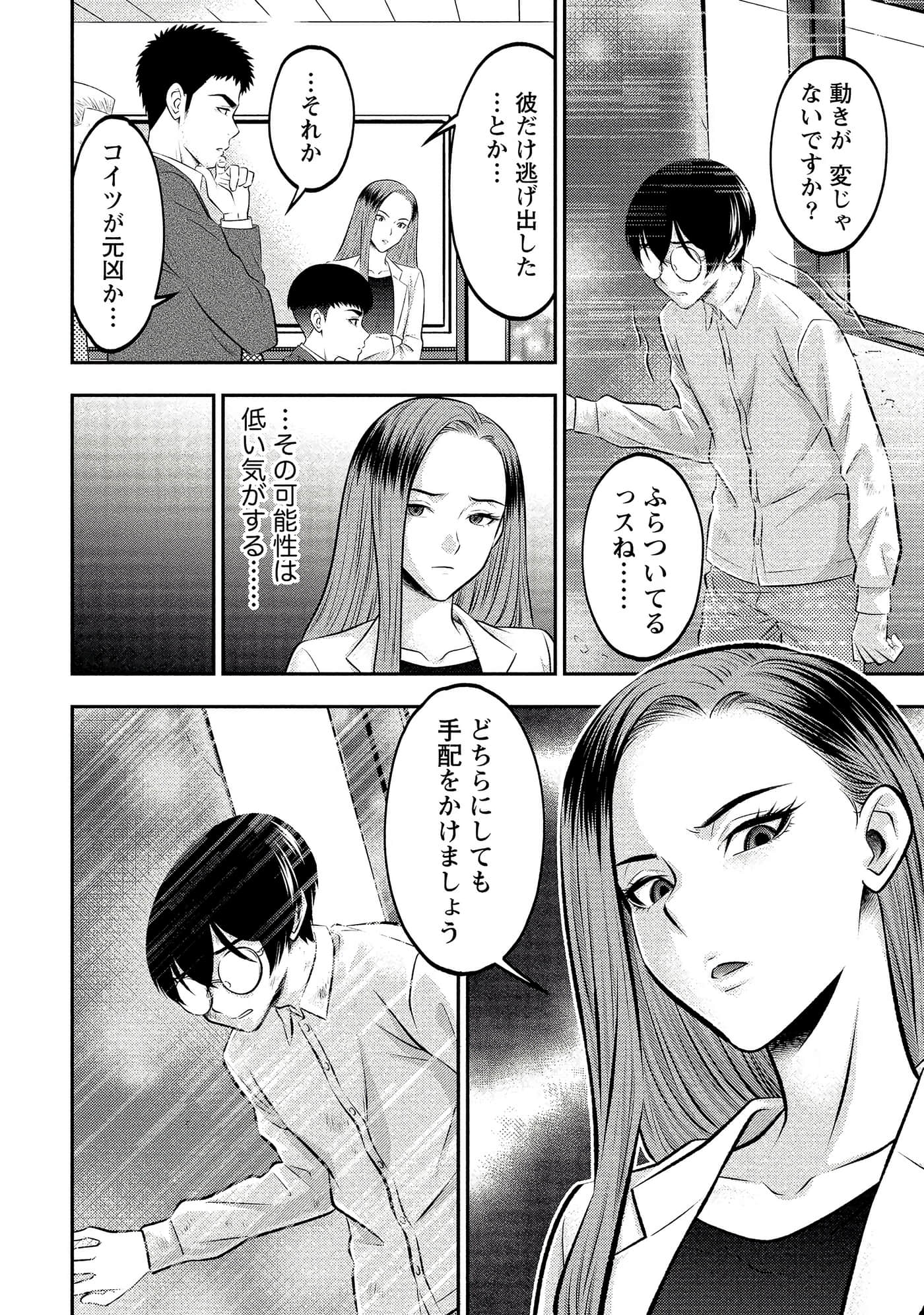 第 98 页