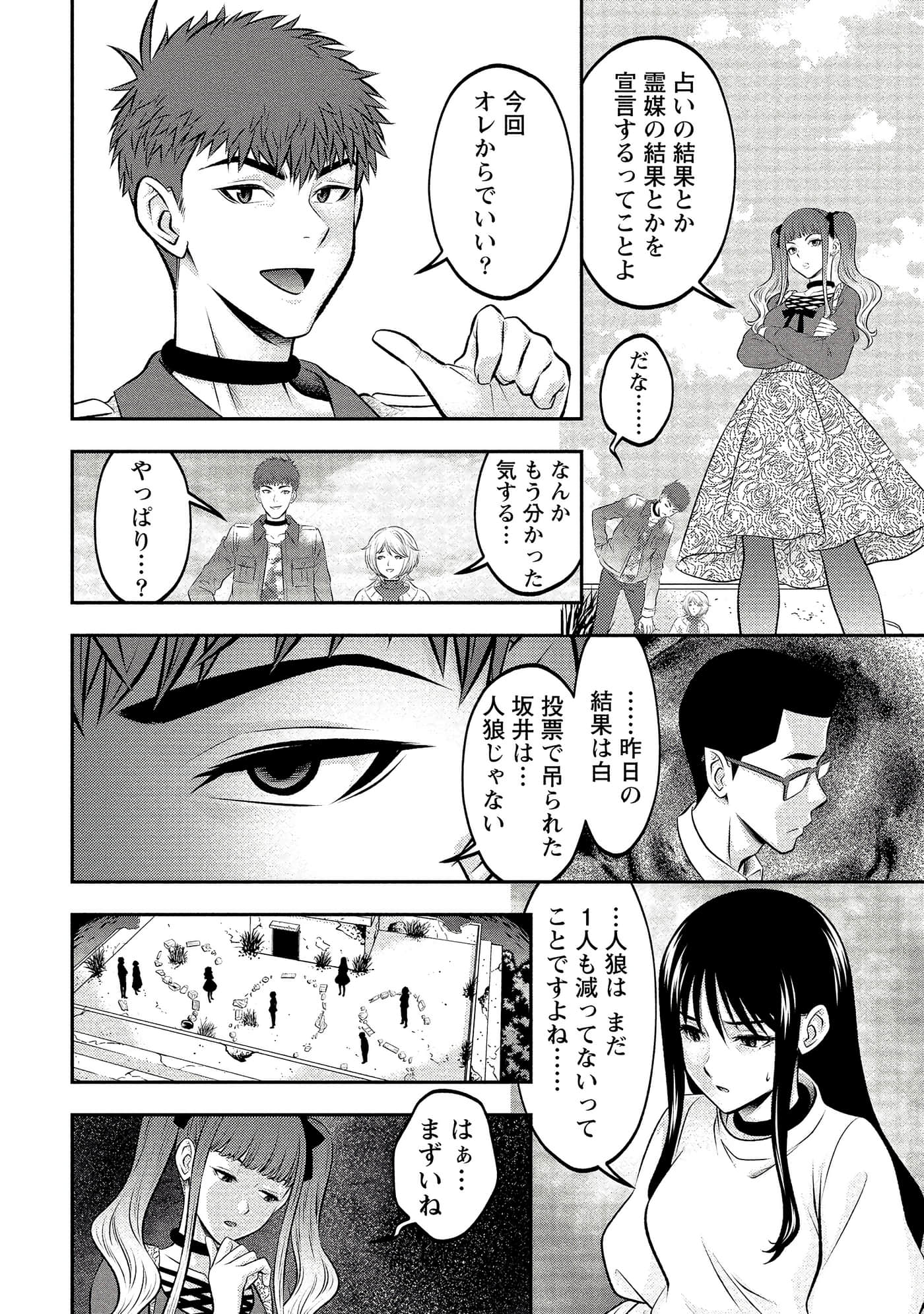 第 100 页