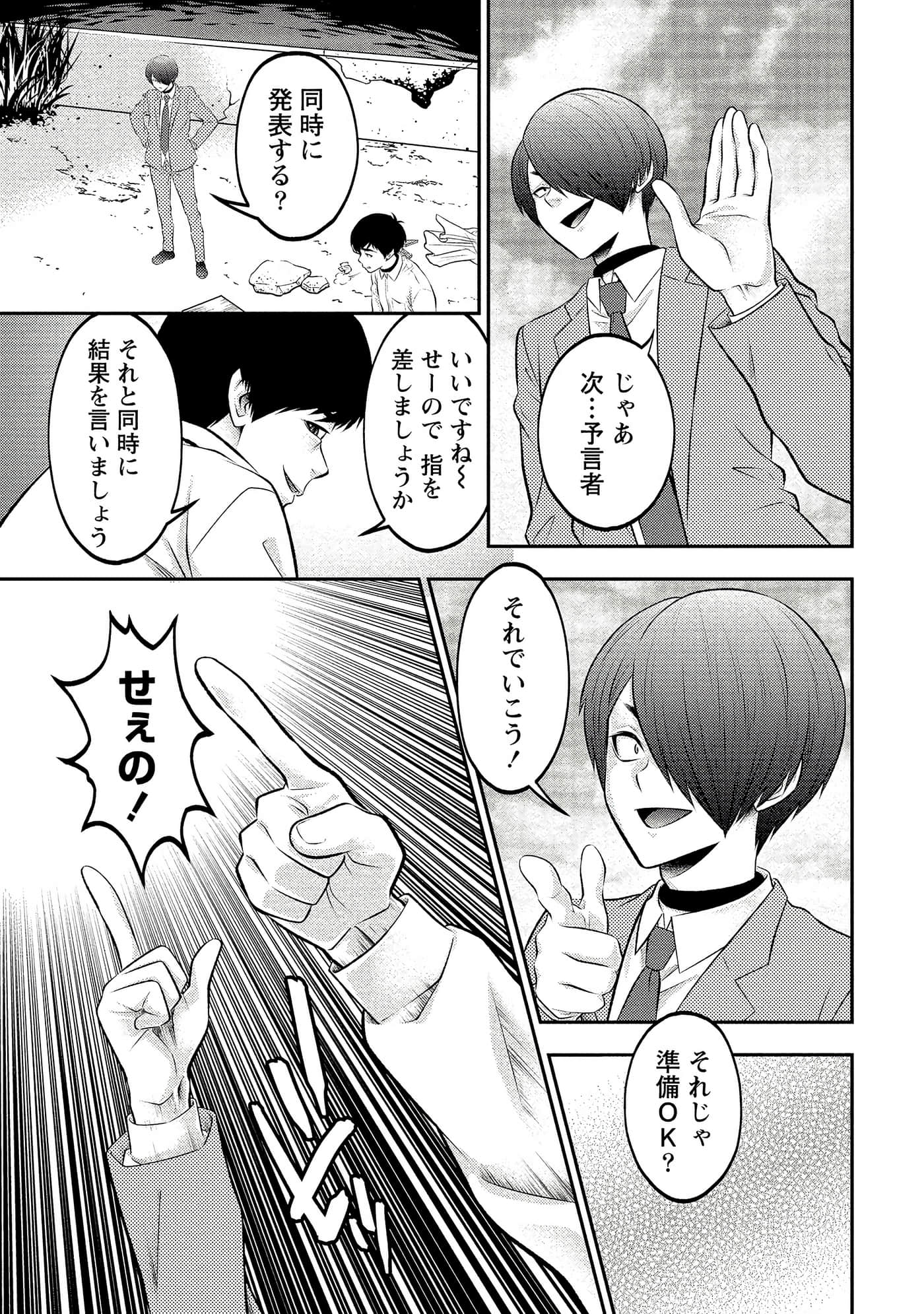 第 101 页