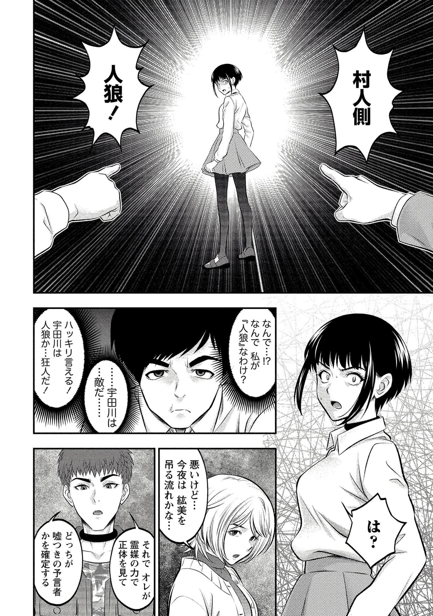 第 102 页