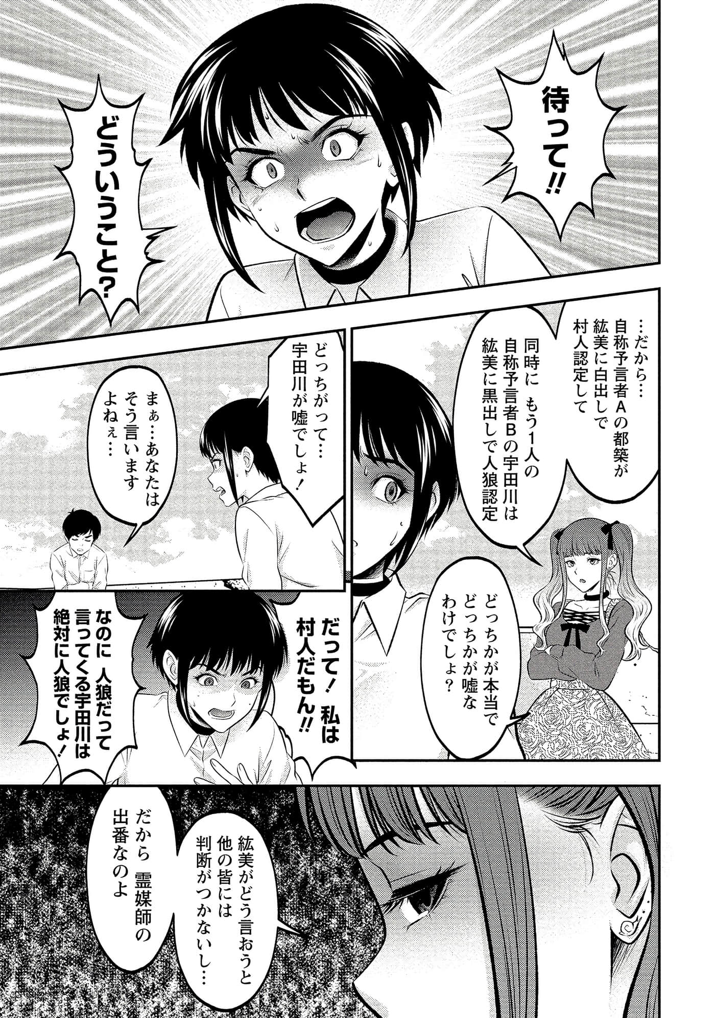 第 103 页