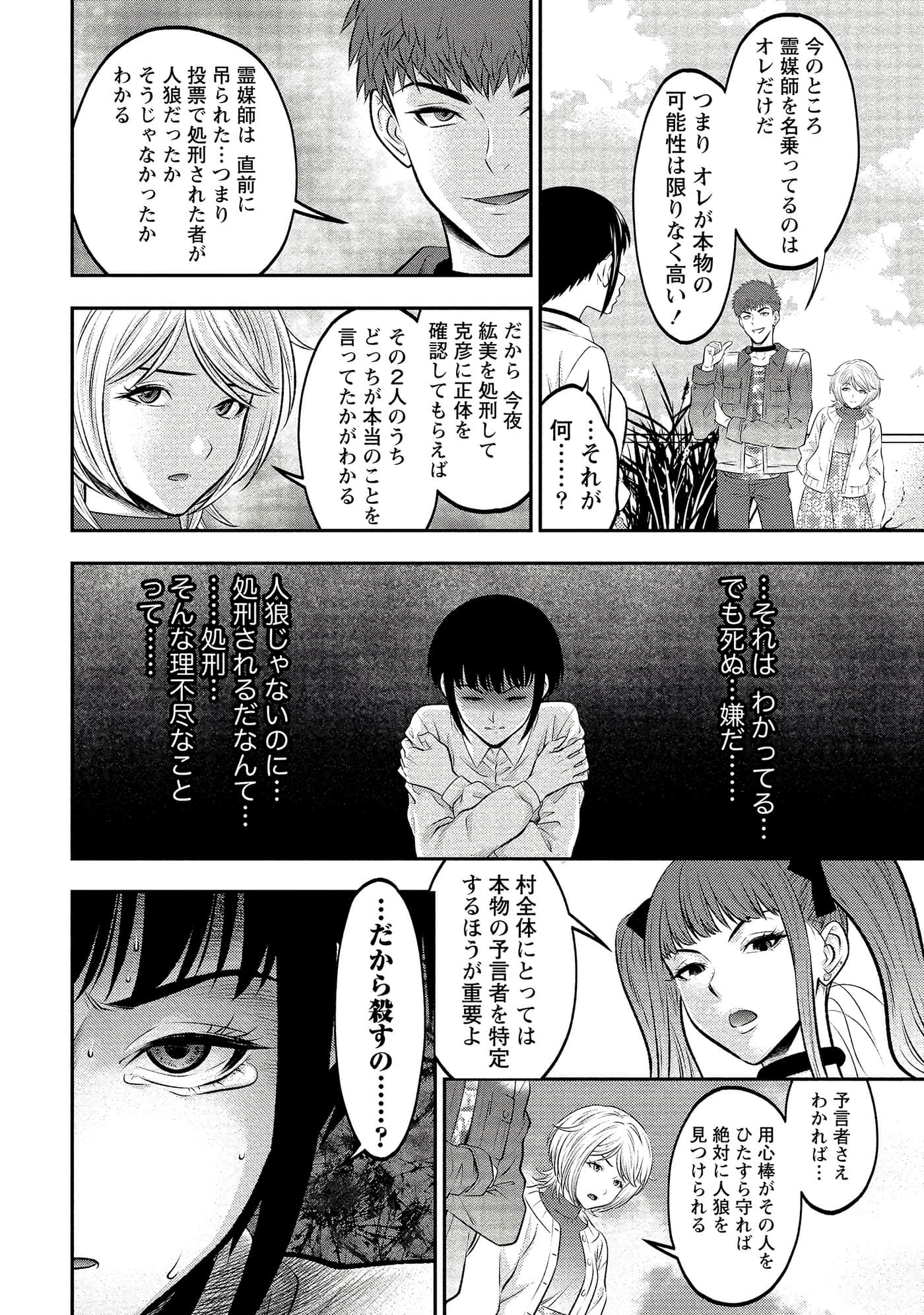 第 104 页