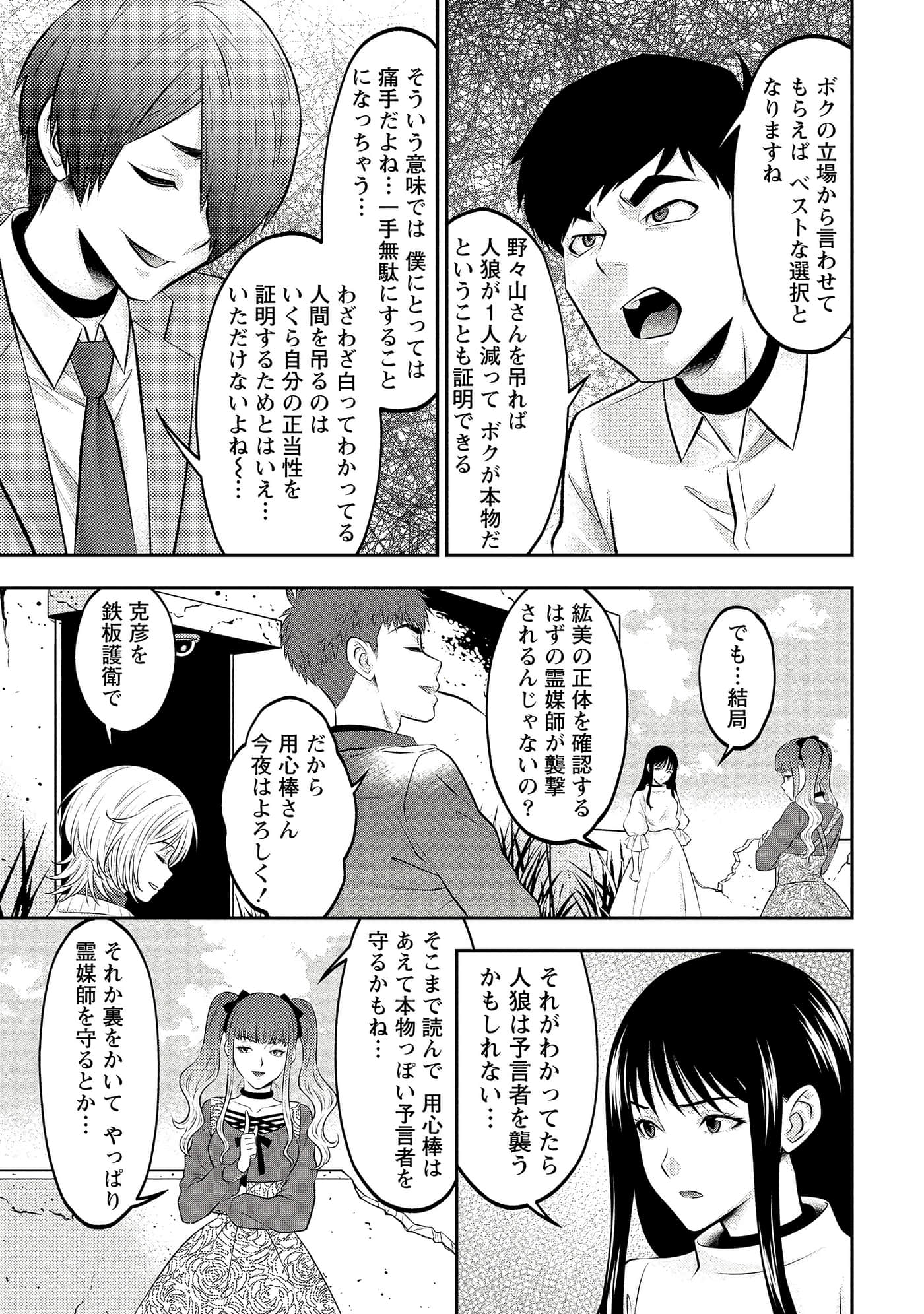 第 105 页