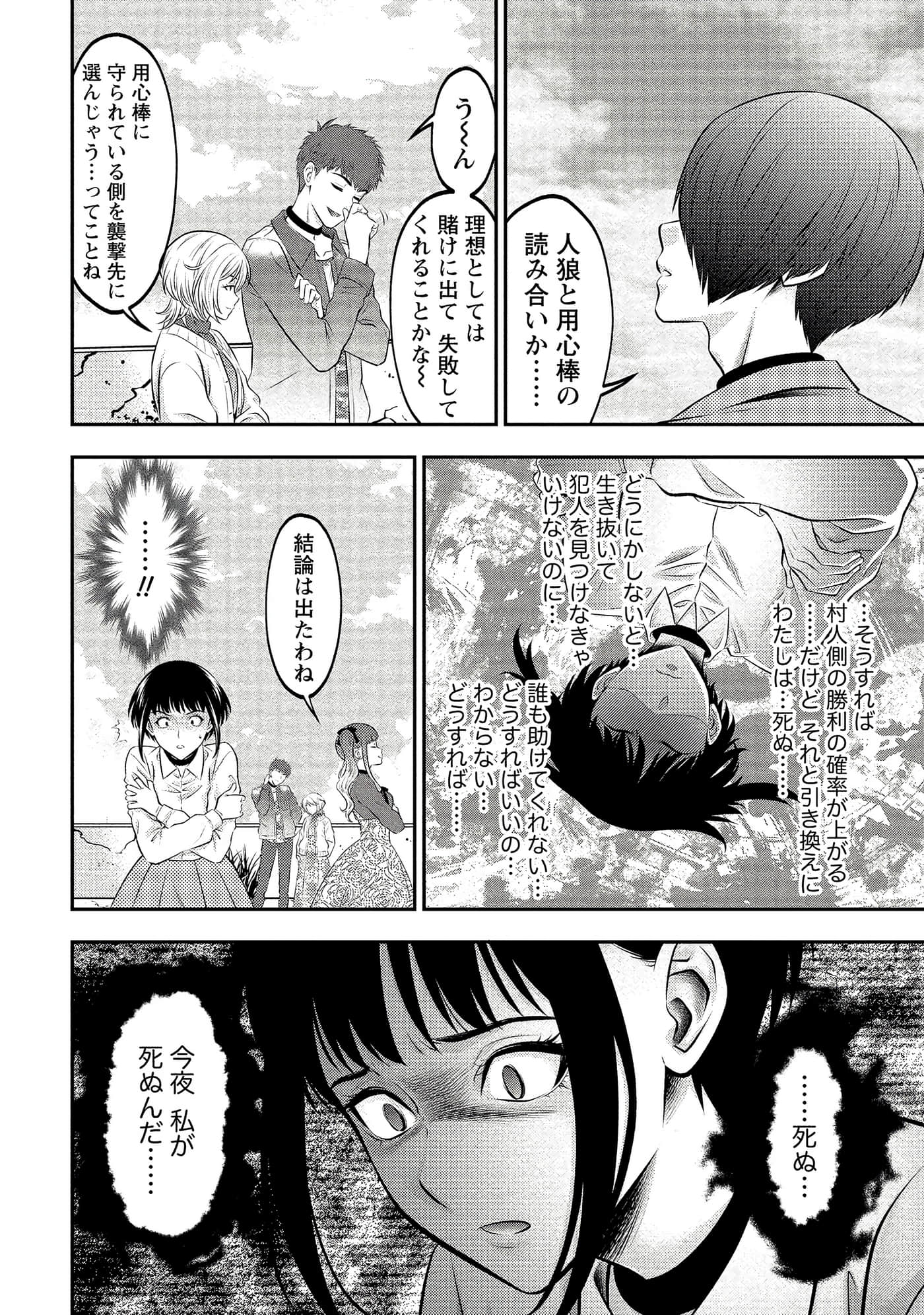 第 106 页