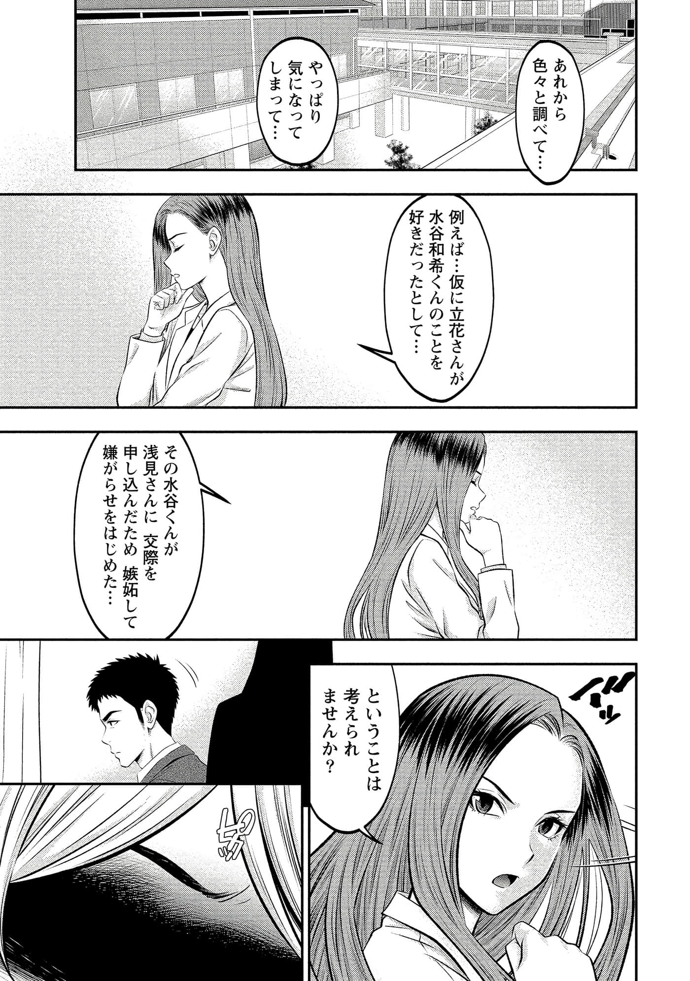 第 107 页