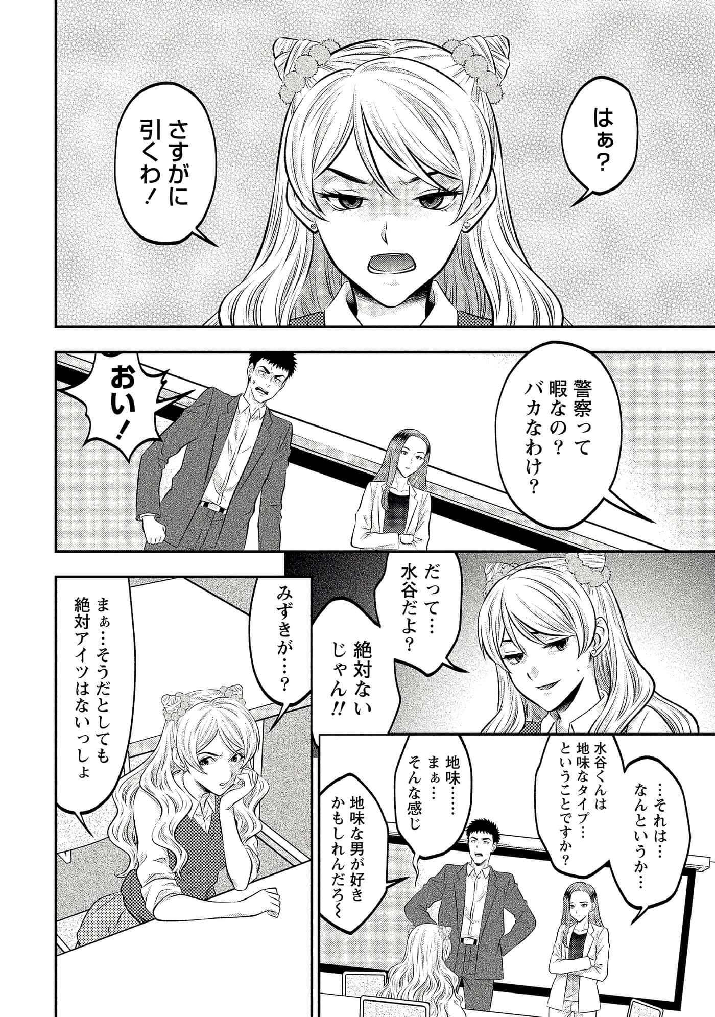 第 108 页