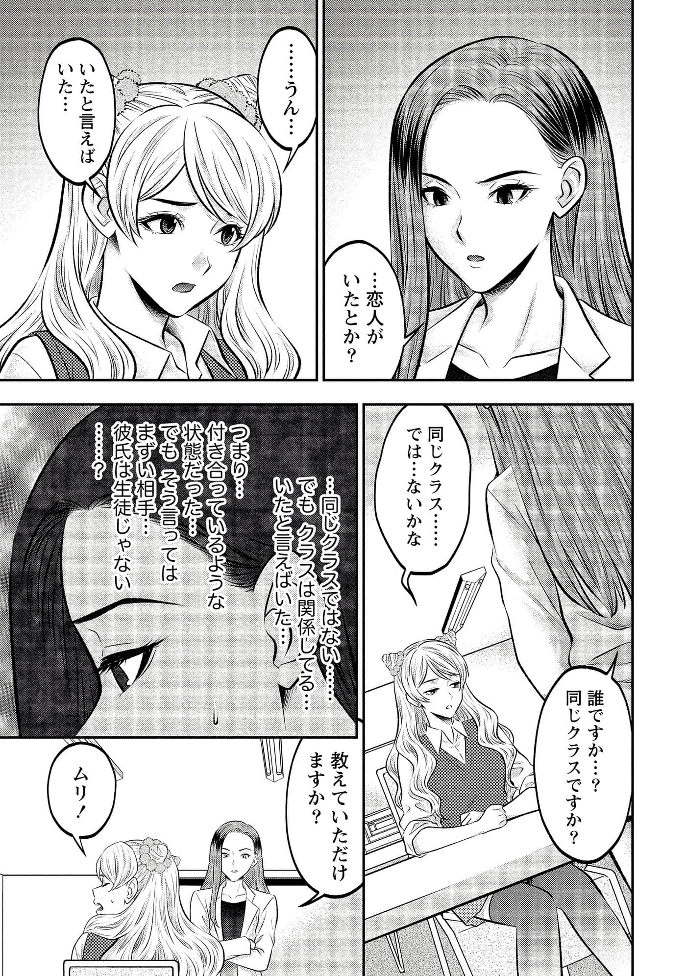 第 109 页
