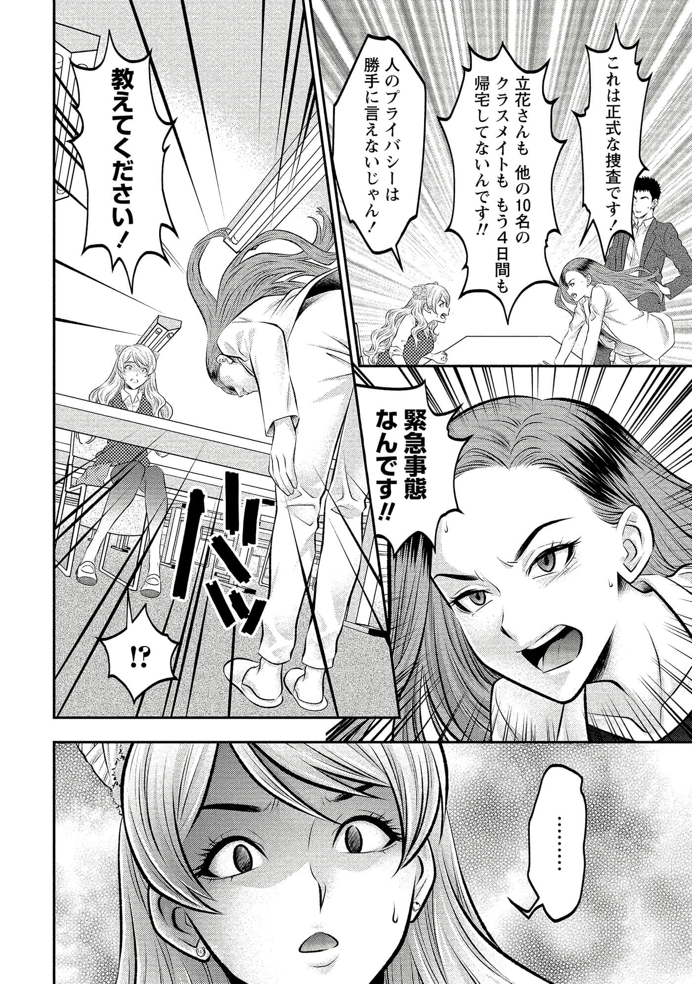 第 110 页