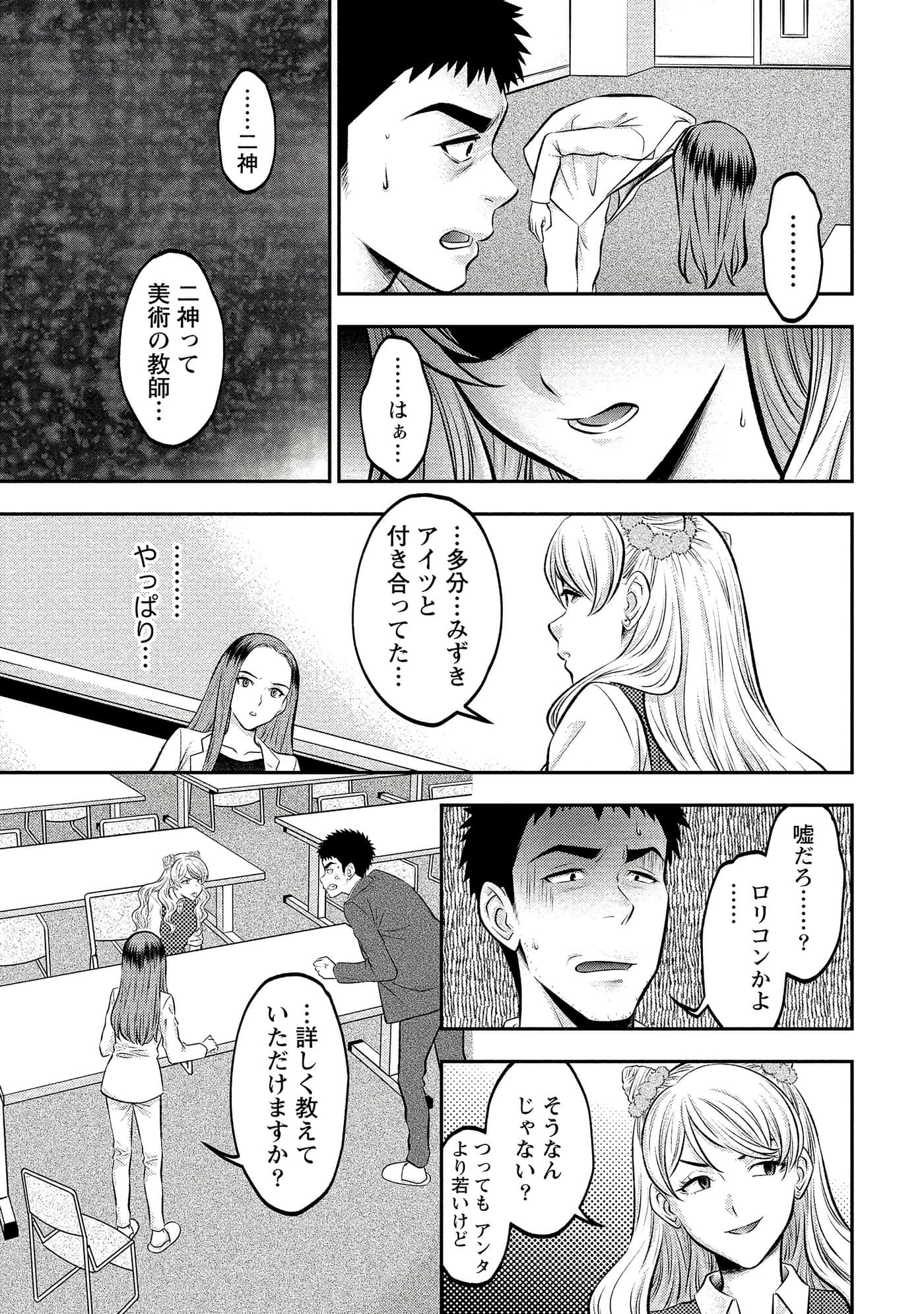 第 111 页
