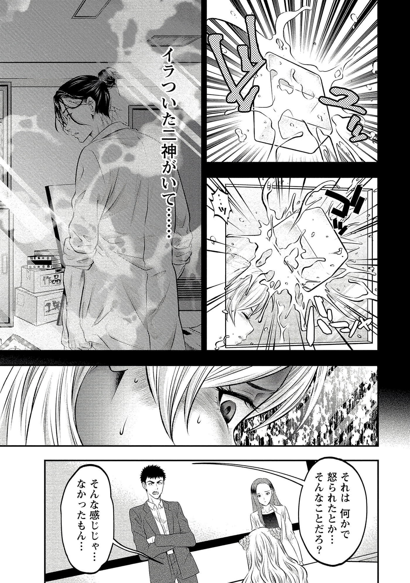 第 113 页