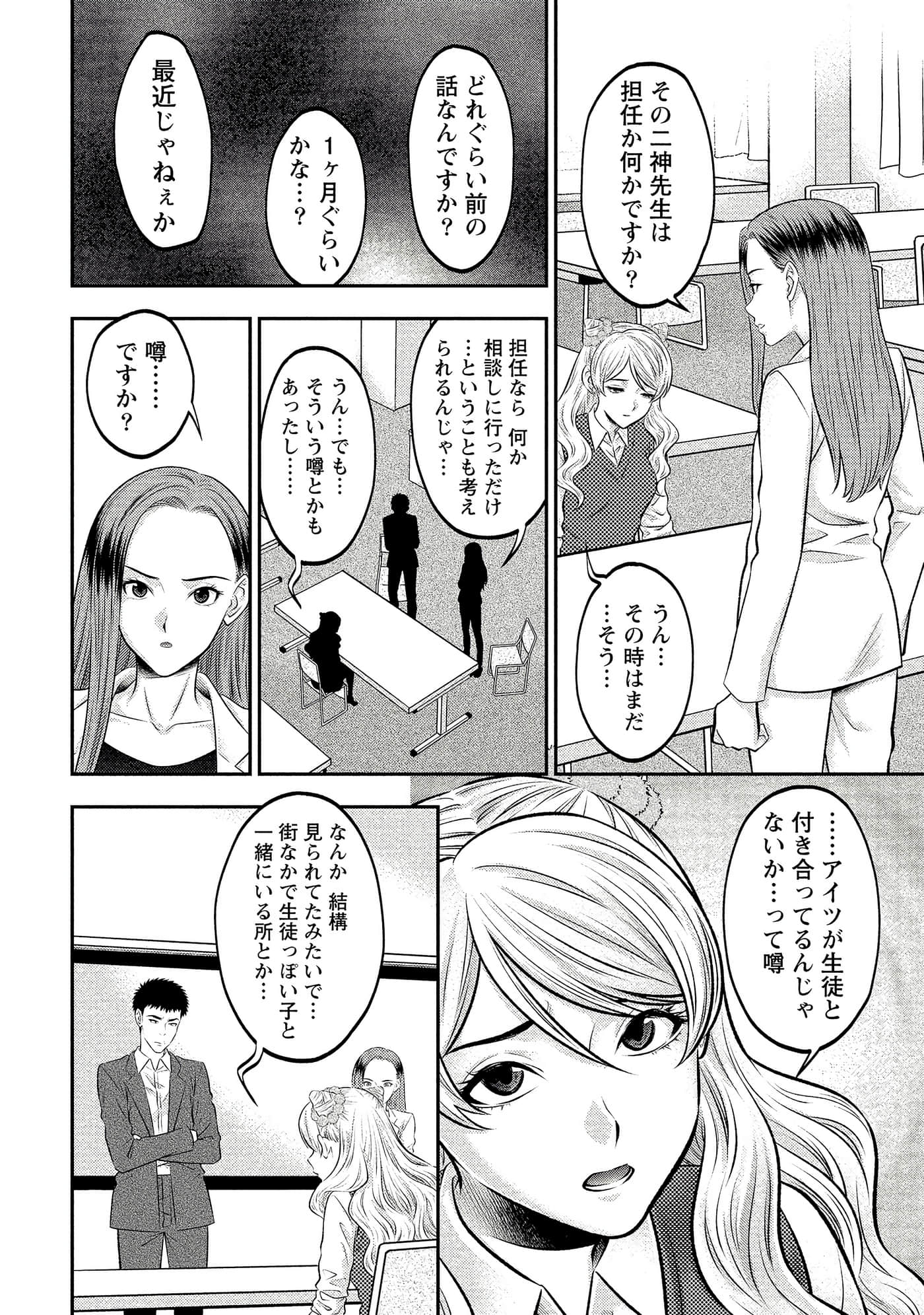 第 114 页