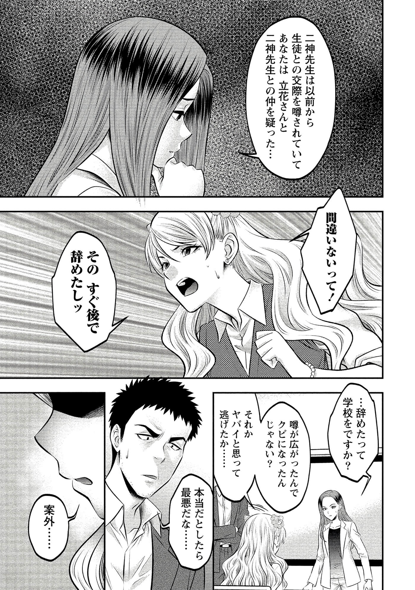 第 115 页