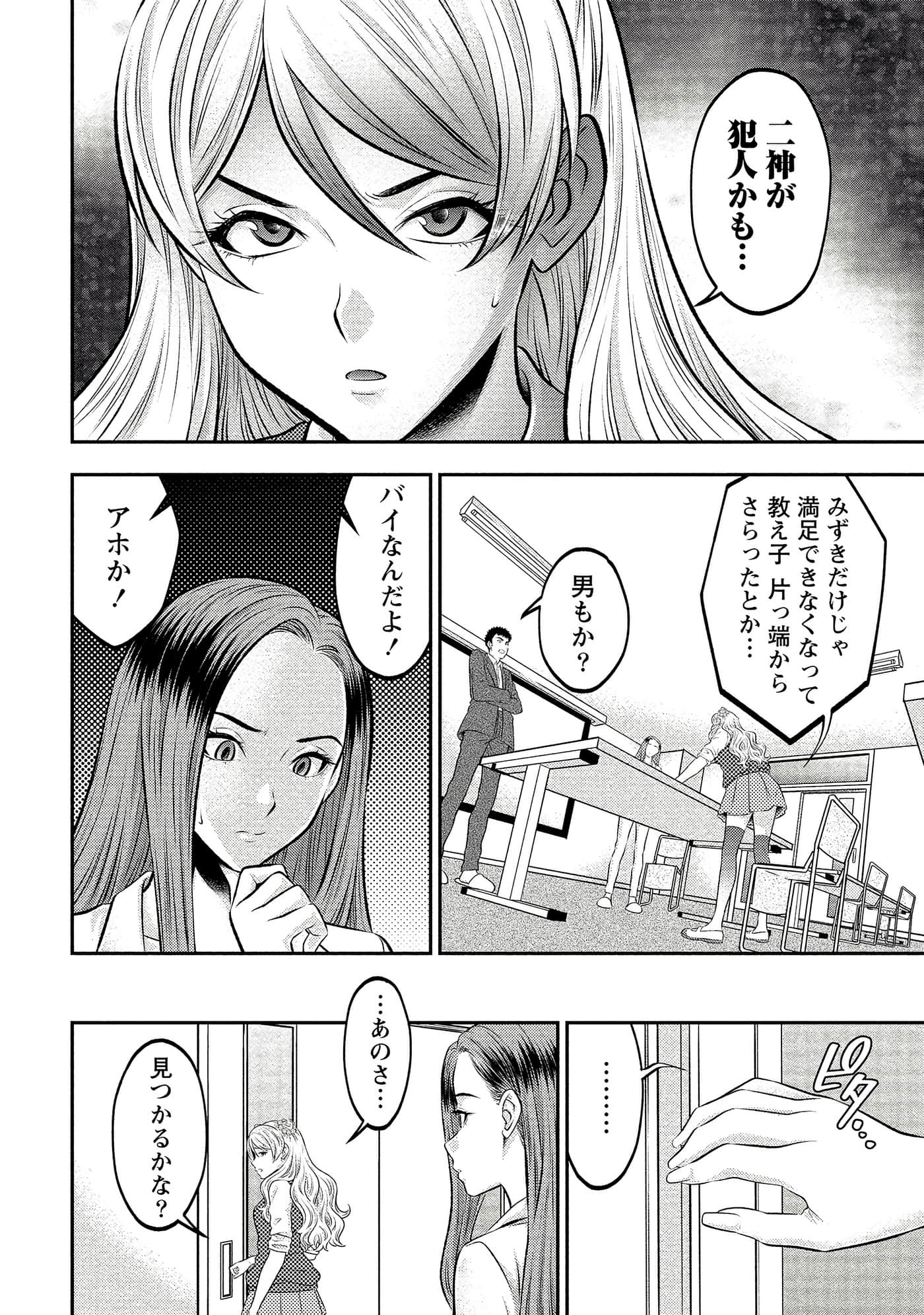 第 116 页